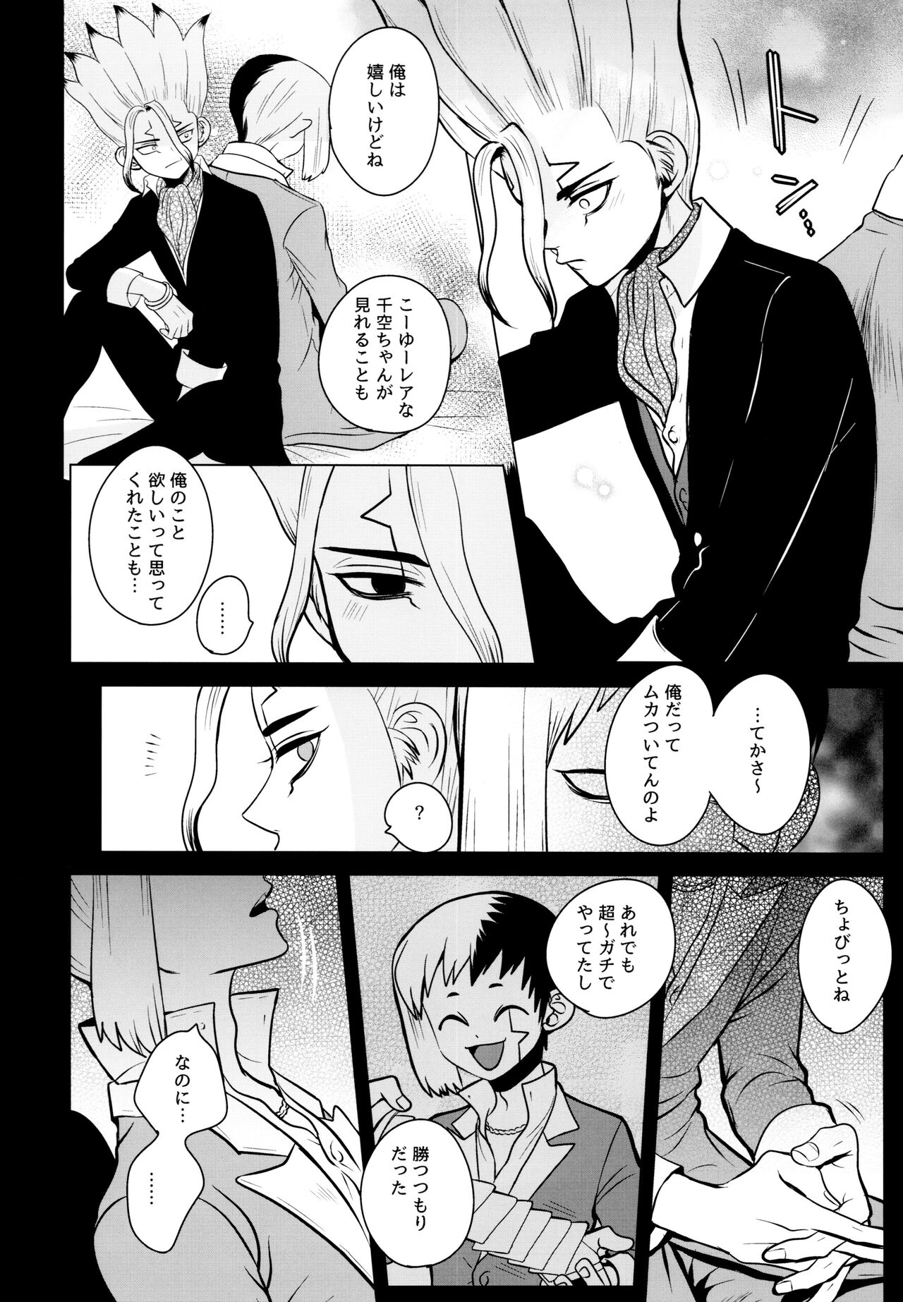 Fake Allergies page 6 full