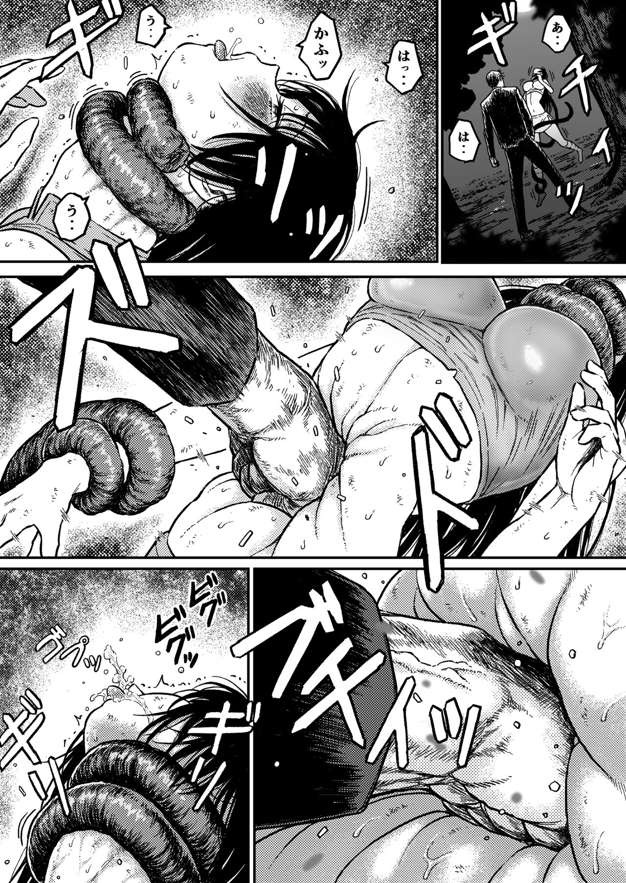 M3:DOMINATE Nikutai to Kokoro o Shihai sareta Heroine no Matsuro page 9 full