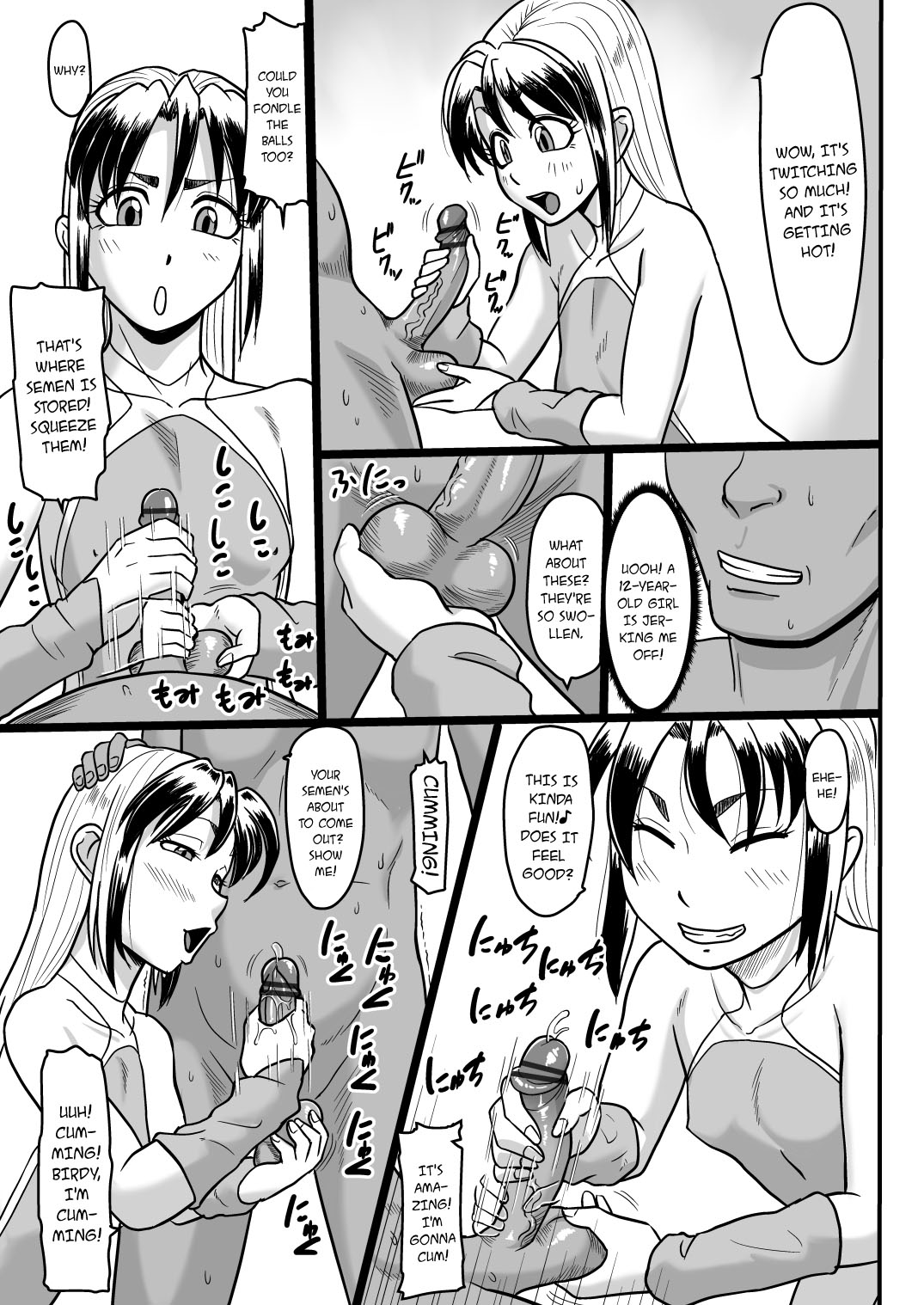 Ixioran Shintai Kensa-roku | Ixioran Medical Exam Records page 10 full