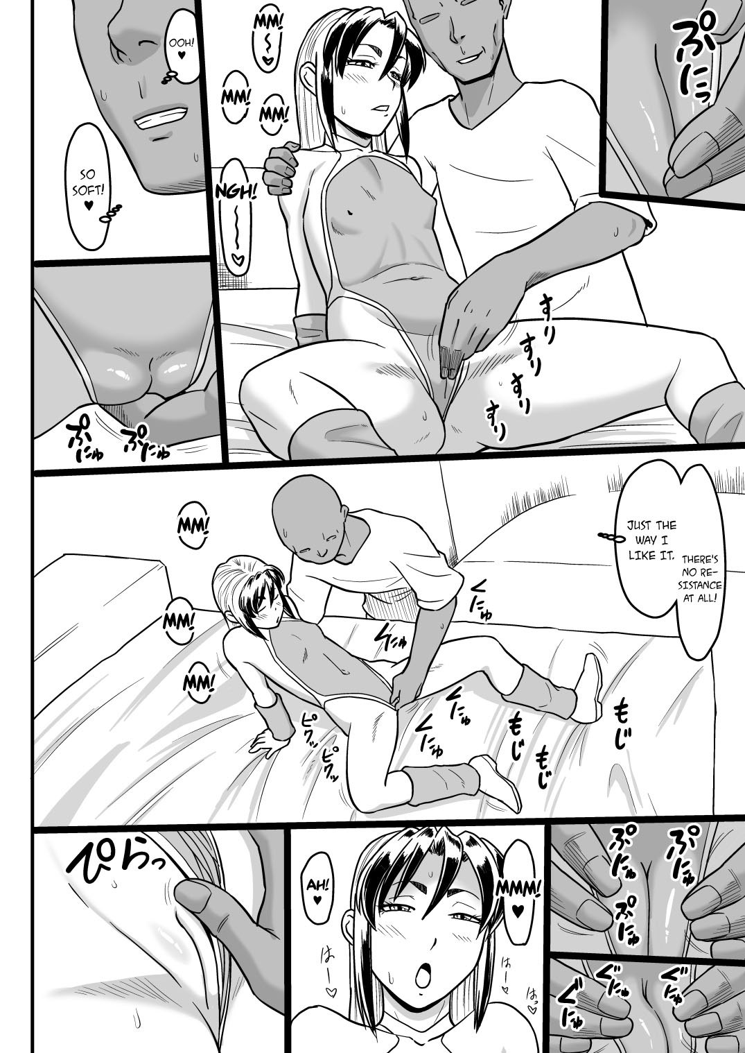 Ixioran Shintai Kensa-roku | Ixioran Medical Exam Records page 5 full