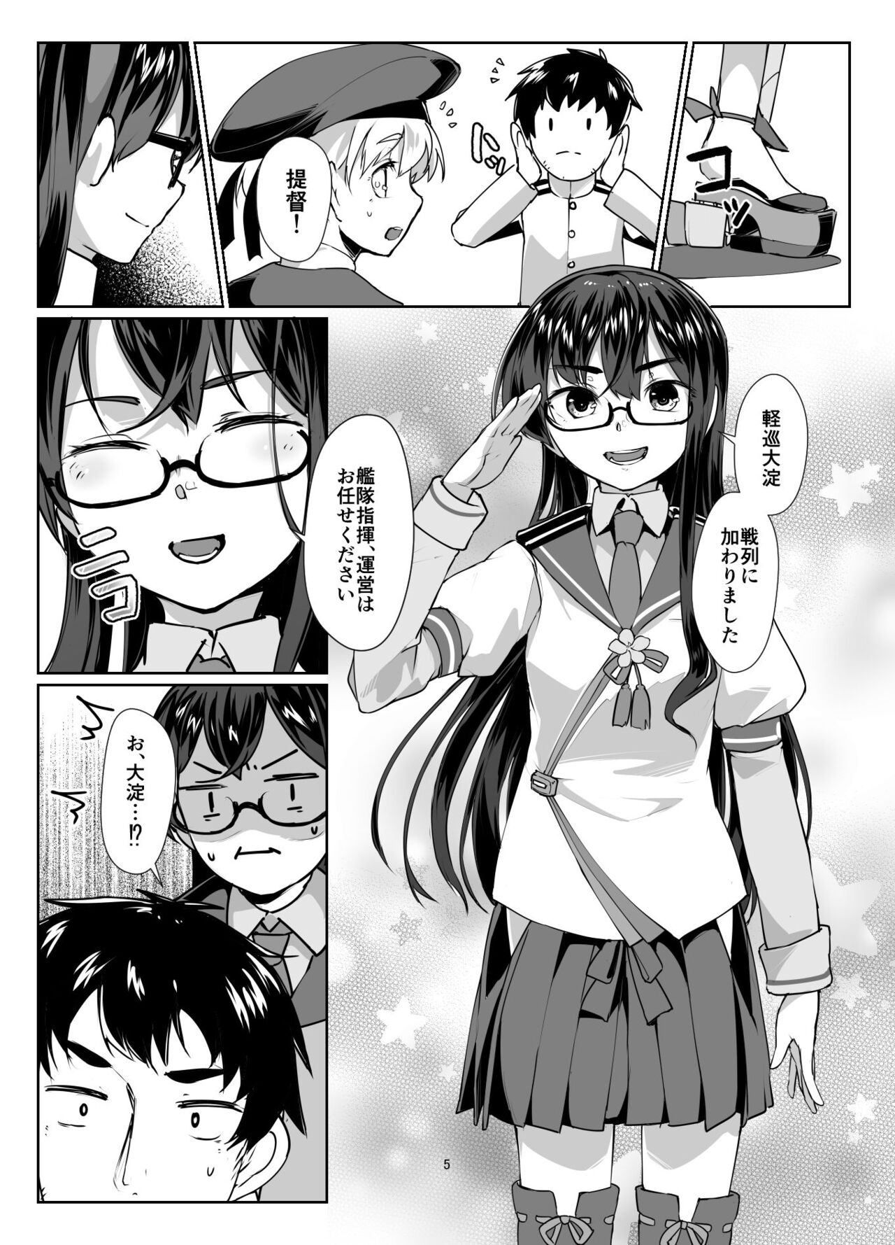 Ooyodo x2 to Daily Ninmu page 4 full