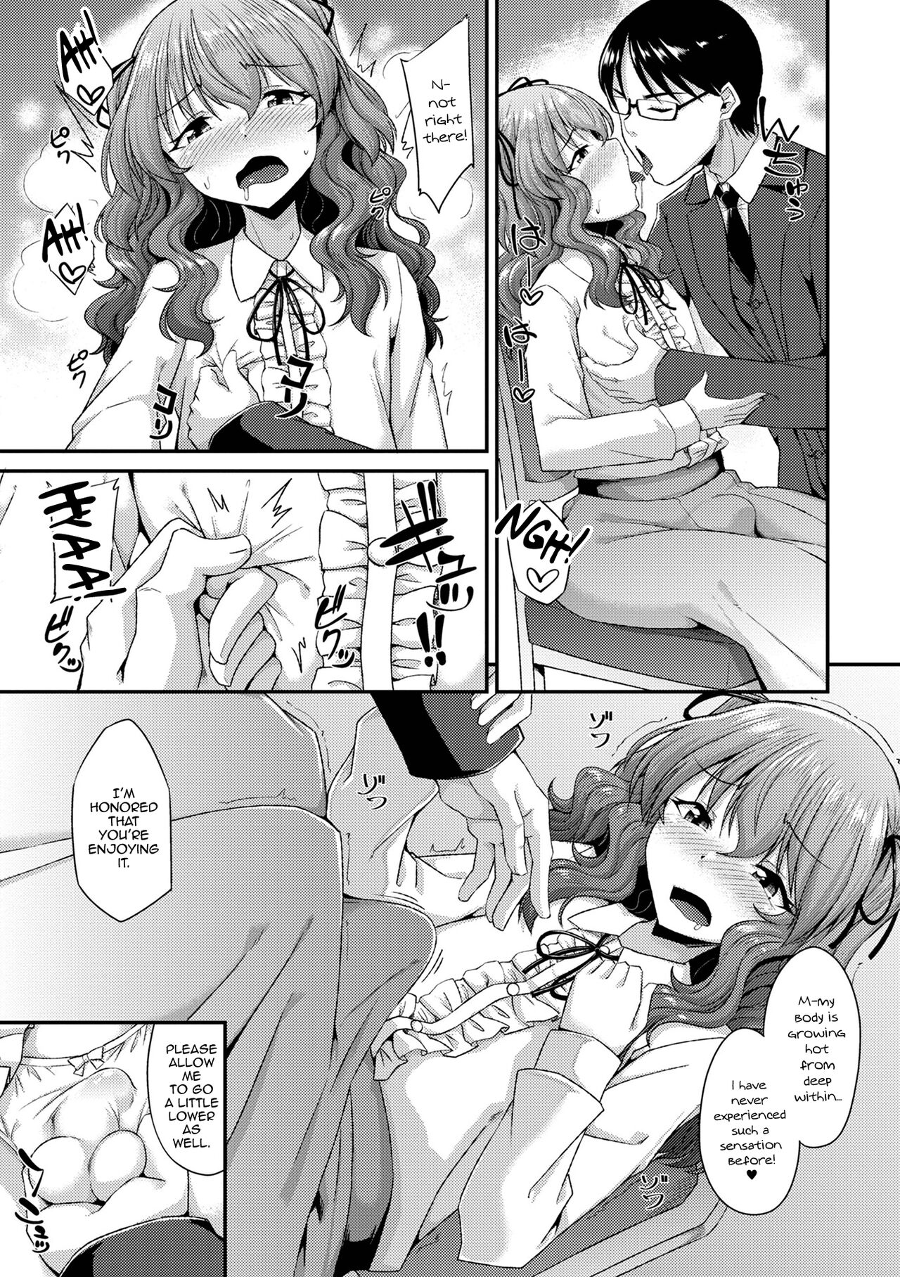 Shukujo no Tashinami page 7 full