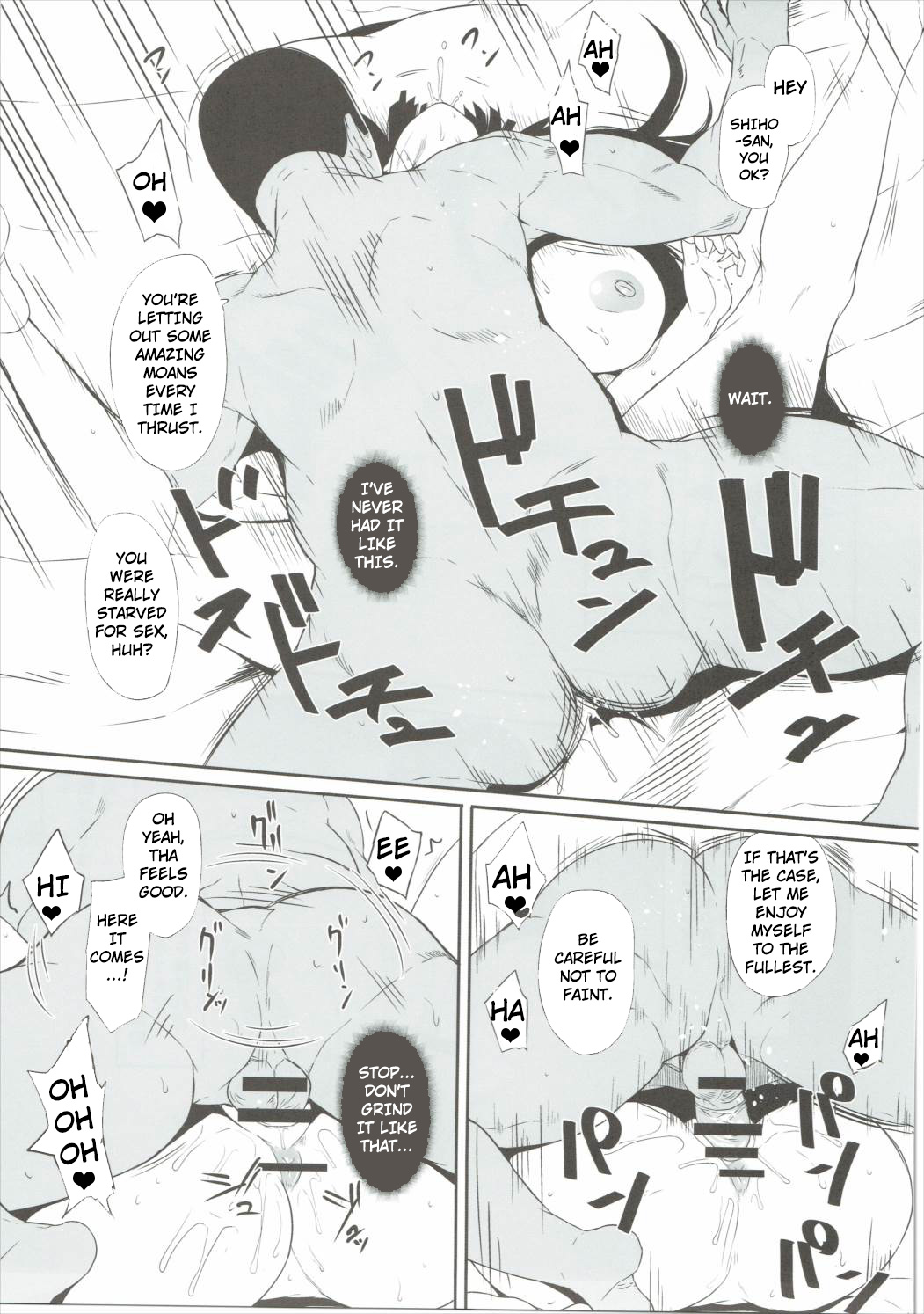 Nishizumi-ryuu Uwakidou | Nishizumi Style's Way Of Cheating page 8 full