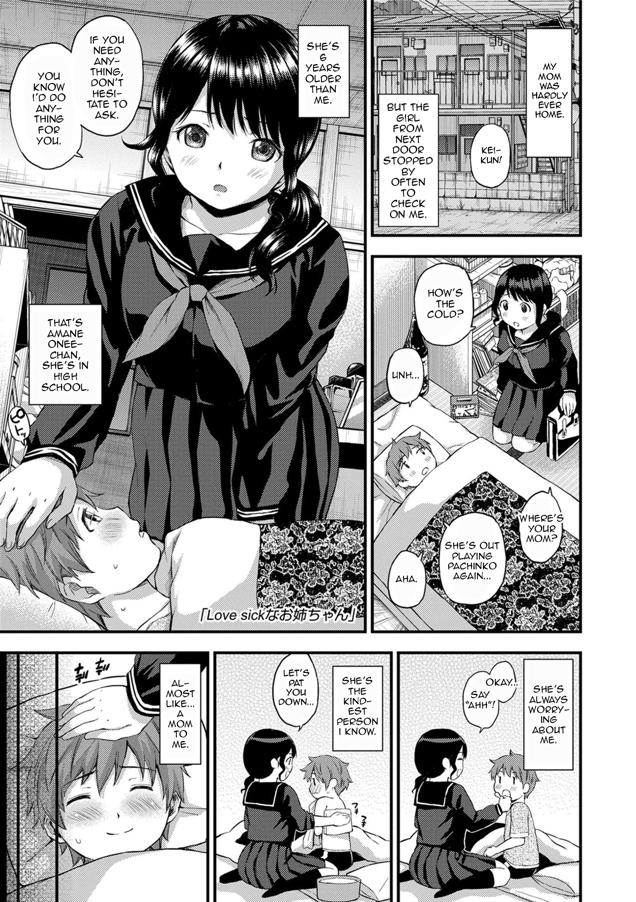 Love Sick na Oneechan | Lovesick Big Sister page 1 full