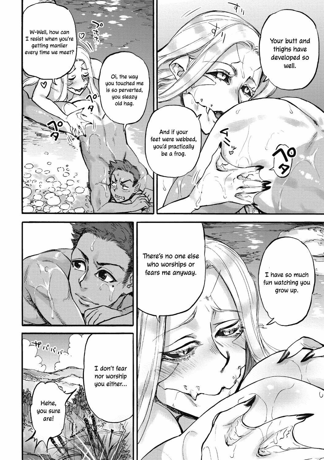 Mizuchi no Kawa | The Serpent's River page 7 full