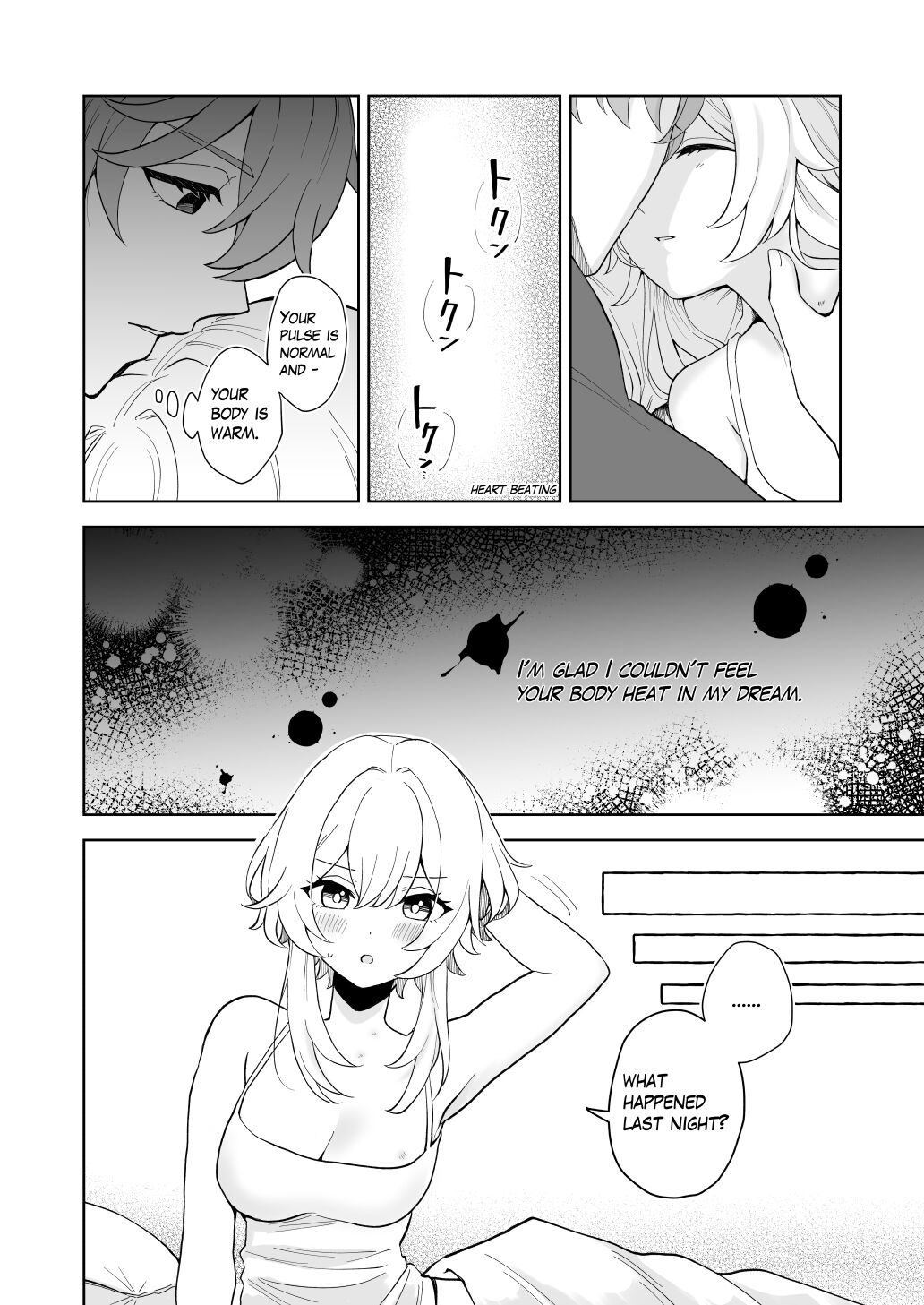 GUIDING STAR page 3 full