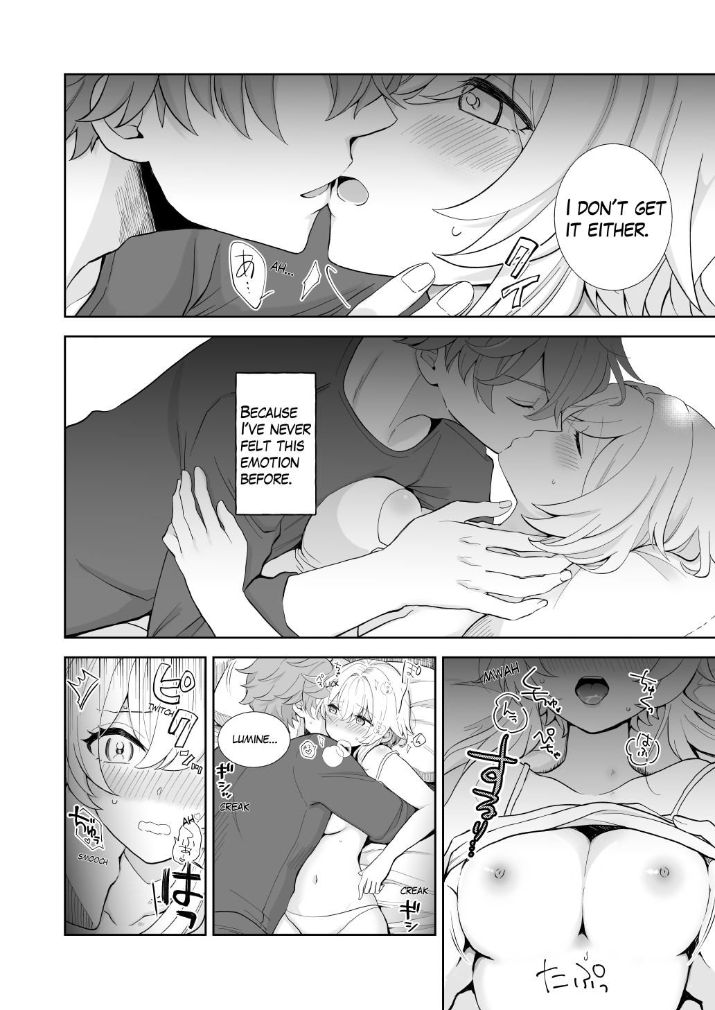 GUIDING STAR page 4 full