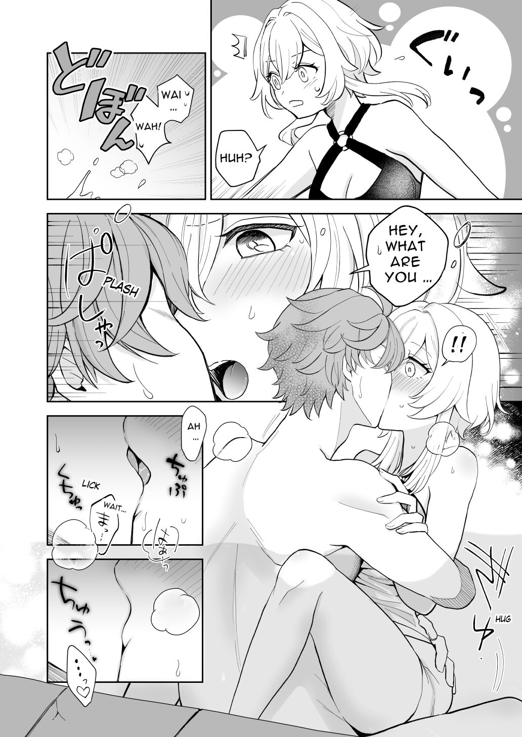 GUIDING STAR page 6 full