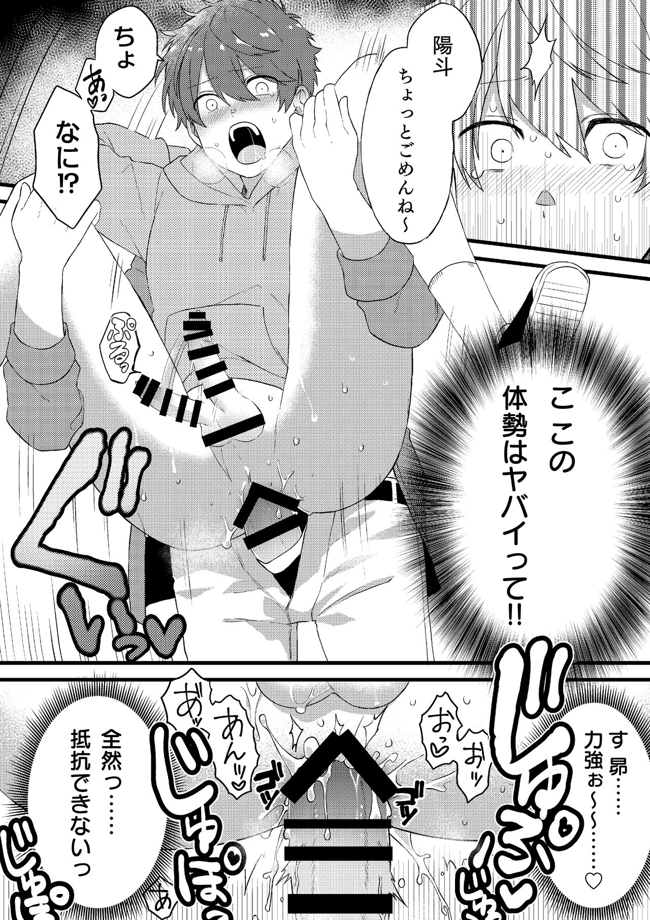 Oshi no Saidan Tsukuttara Oshi ga Shoukan saretandaga！？ 2 page 10 full