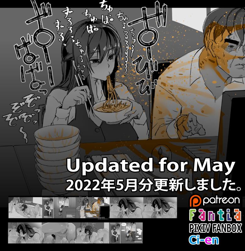 Soutaro Sasizume May 2022 page 2 full