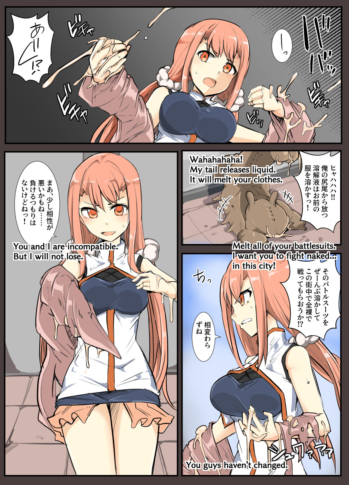 Majutsu Gakuto Ranka, Fuku o Tokasu Yatsu page 8 full