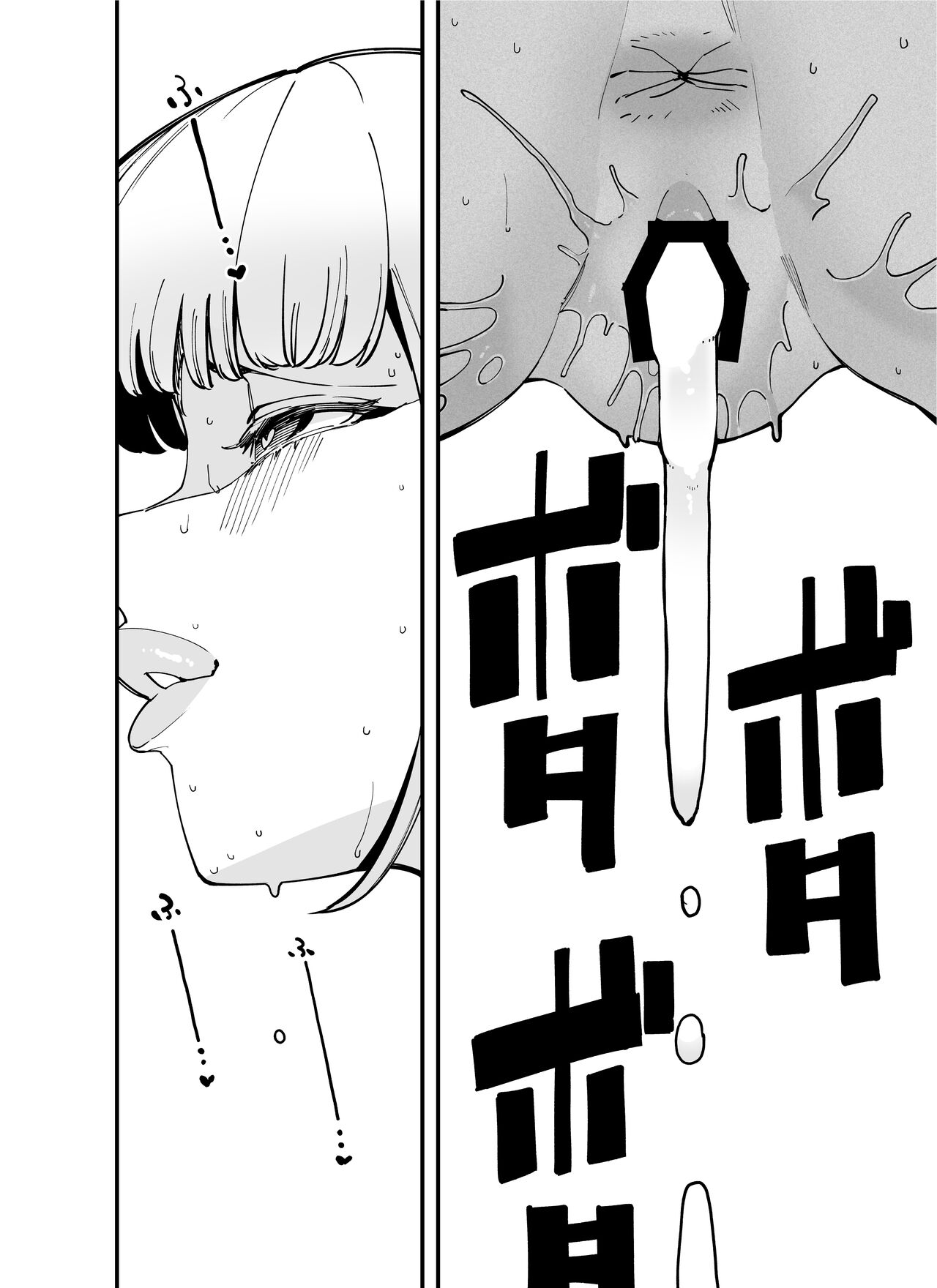 Muramura Shisugi te Dankai o Fumou to Shinai Bitch-chan page 10 full