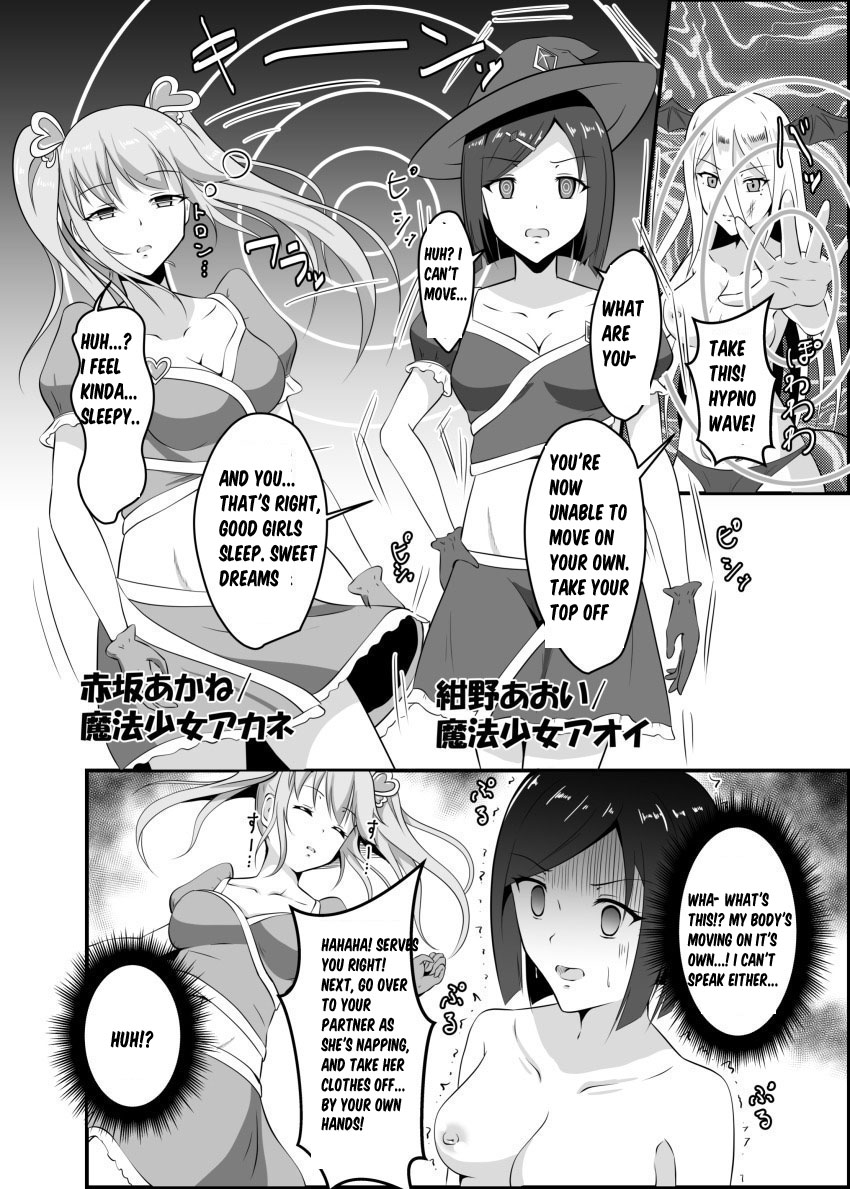 Mahou Shoujo Saimin Kyousei Les Sex | Magical Girls Hypnotised into Lesbian Sex page 1 full