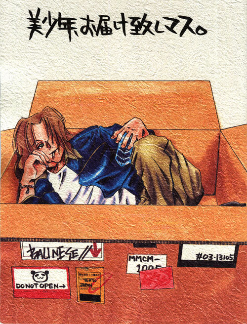 Bishounen Otodoke Itashimasu. page 1 full