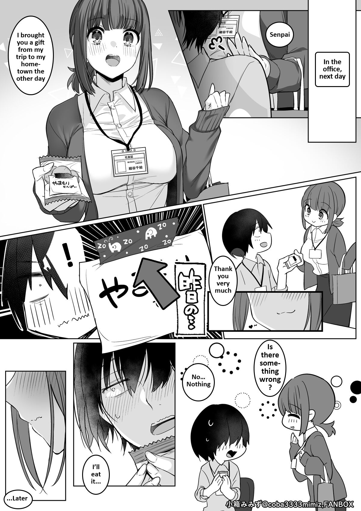 Hosoya Chie to Senpai no Maste Chikubi OnaSuppo page 8 full