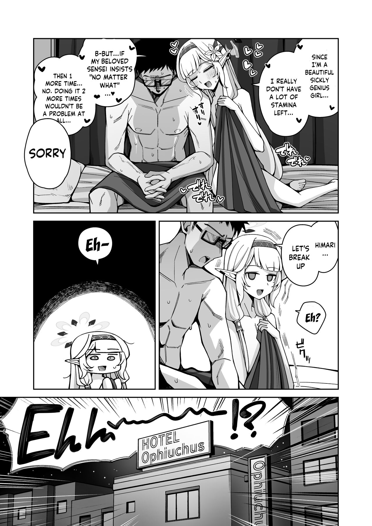 Zenchi, Arui wa Zen Oroka. | Omniscience, or perhaps inscience. page 4 full