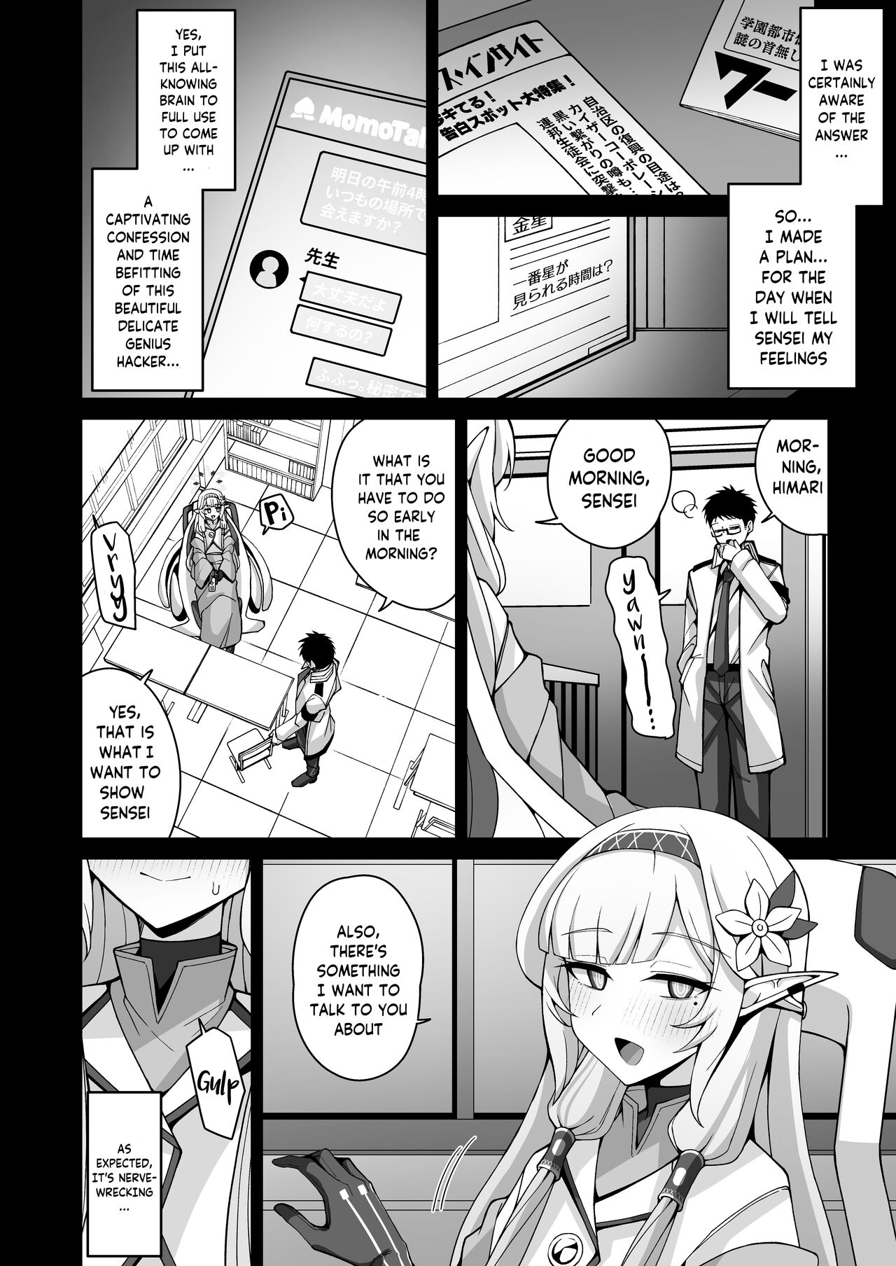 Zenchi, Arui wa Zen Oroka. | Omniscience, or perhaps inscience. page 7 full