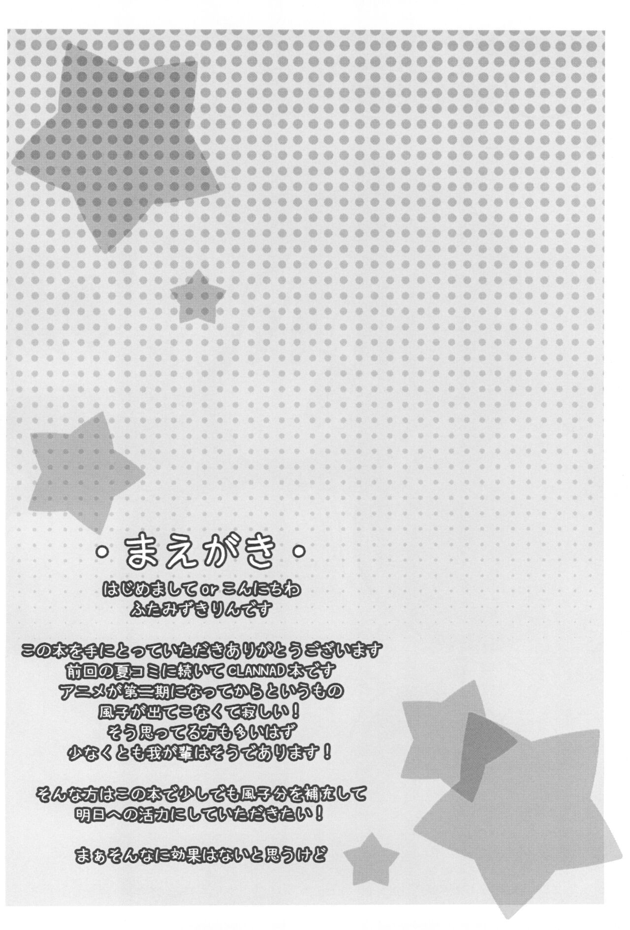 Seestern page 3 full