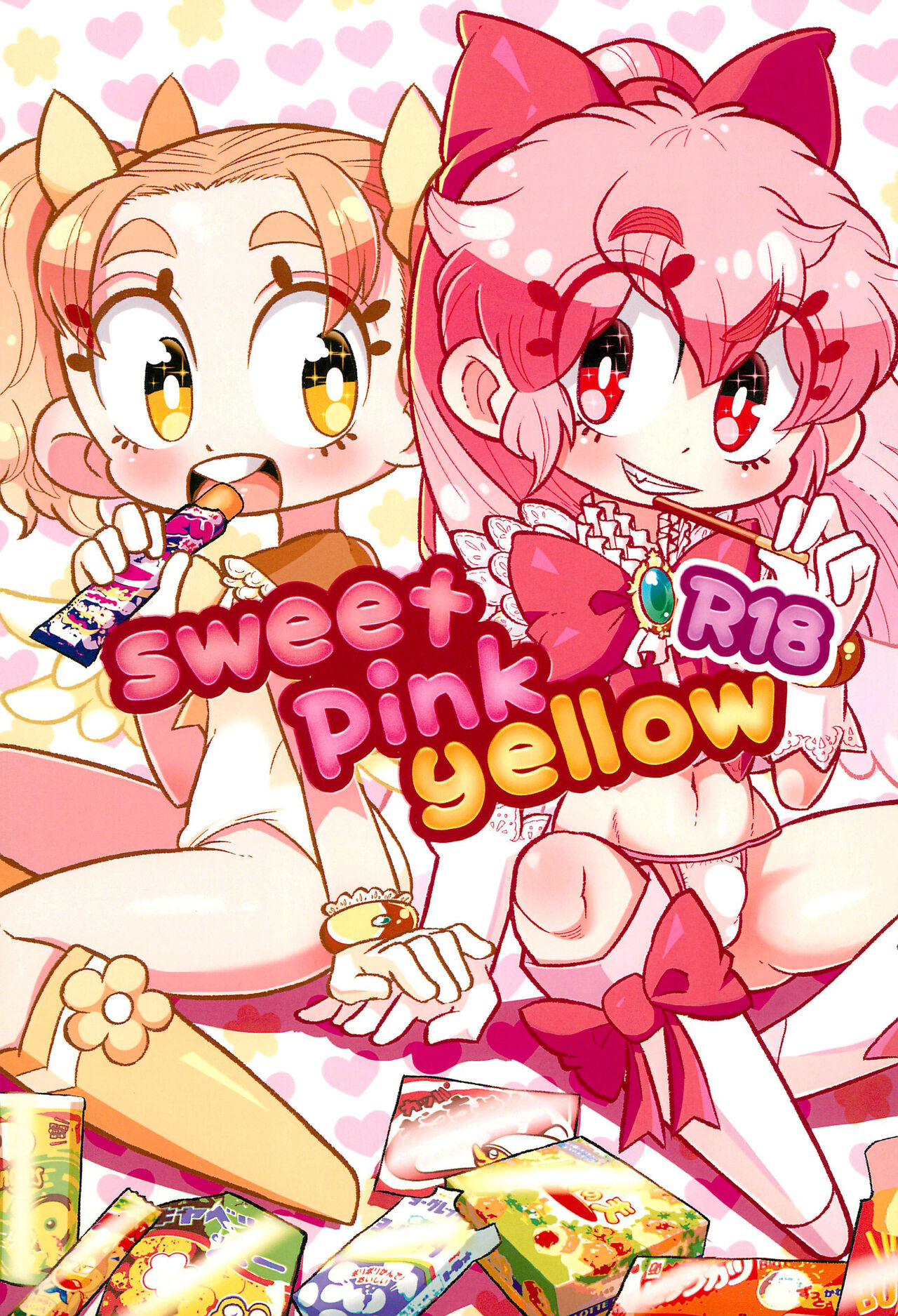 sweet pink yellow page 1 full