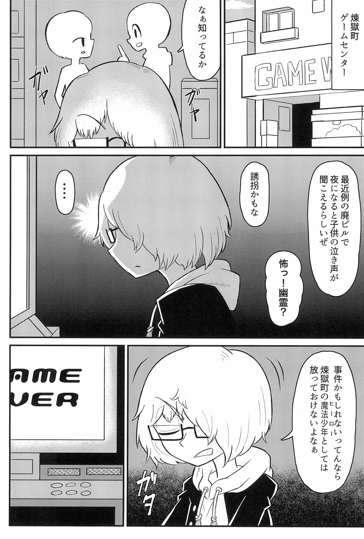 sweet pink yellow page 3 full