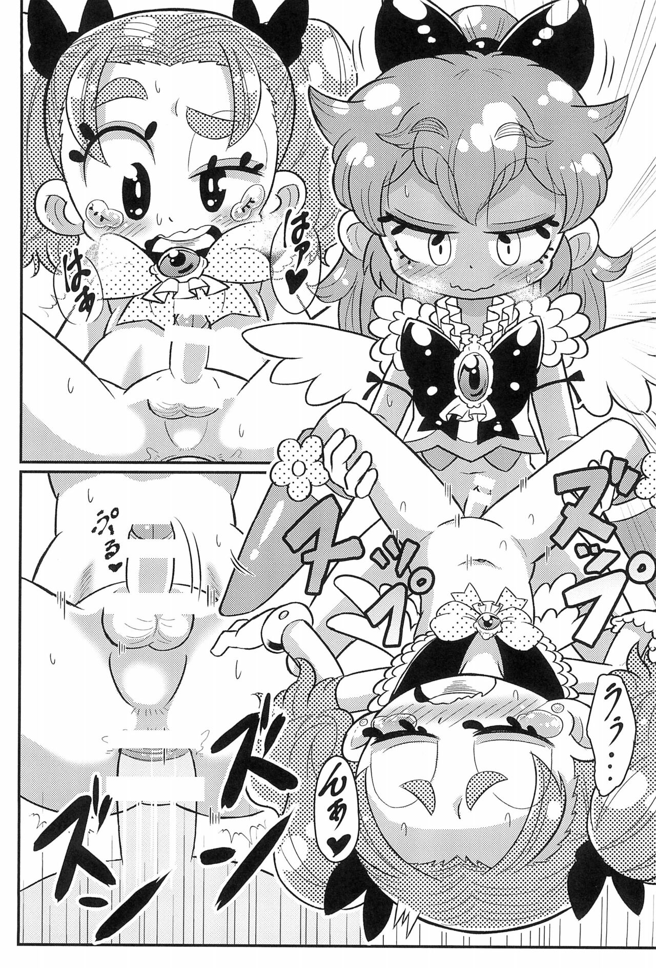 sweet pink yellow page 7 full