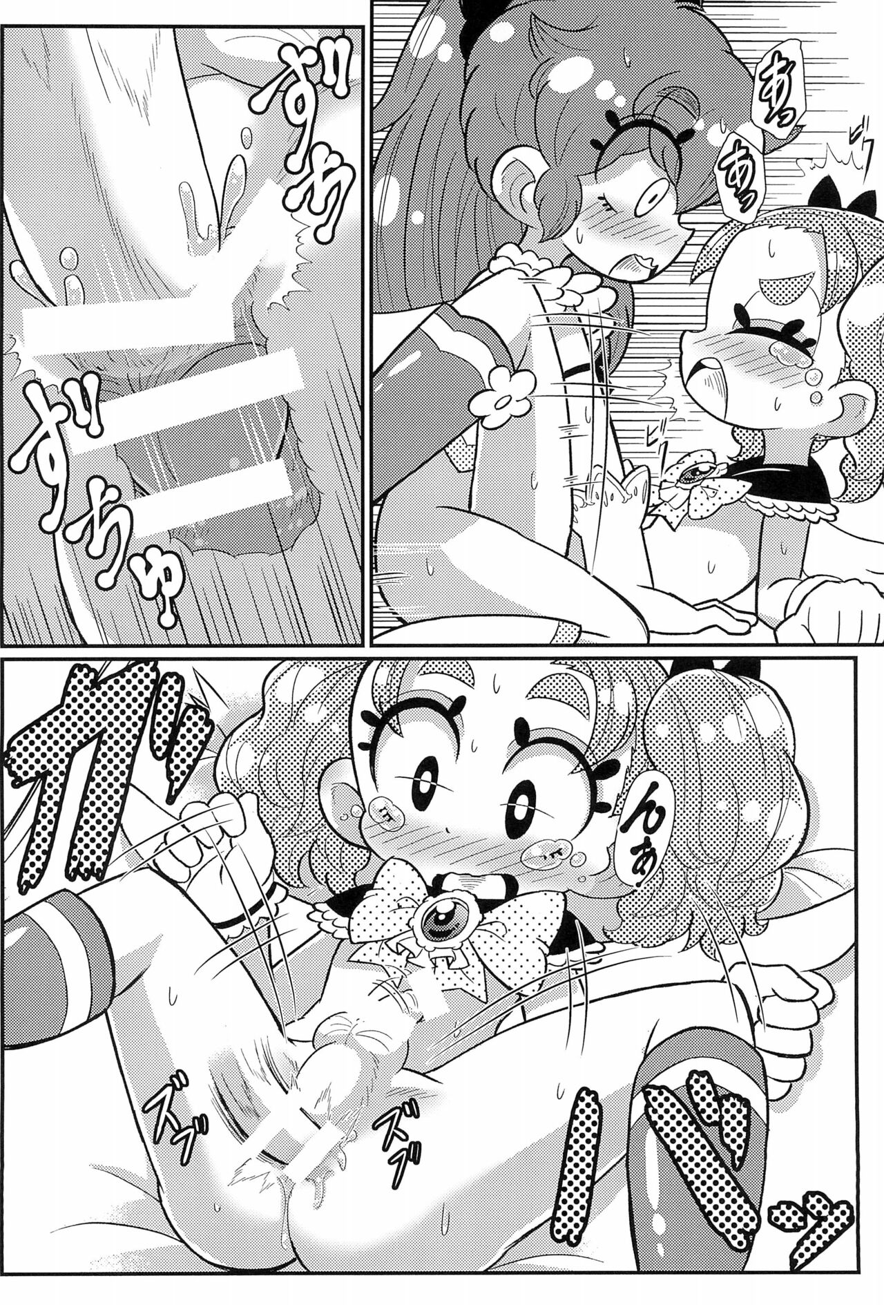 sweet pink yellow page 8 full