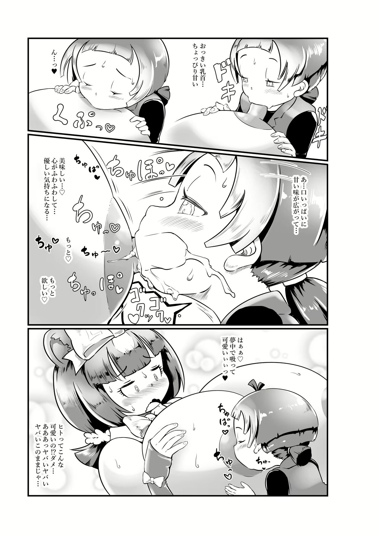 Kodiak Bear page 3 full