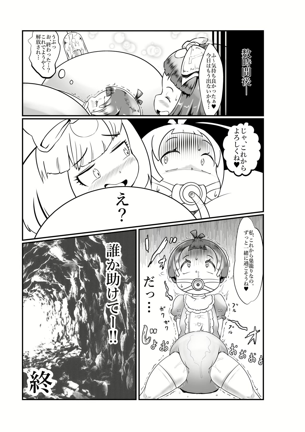 Kodiak Bear page 7 full