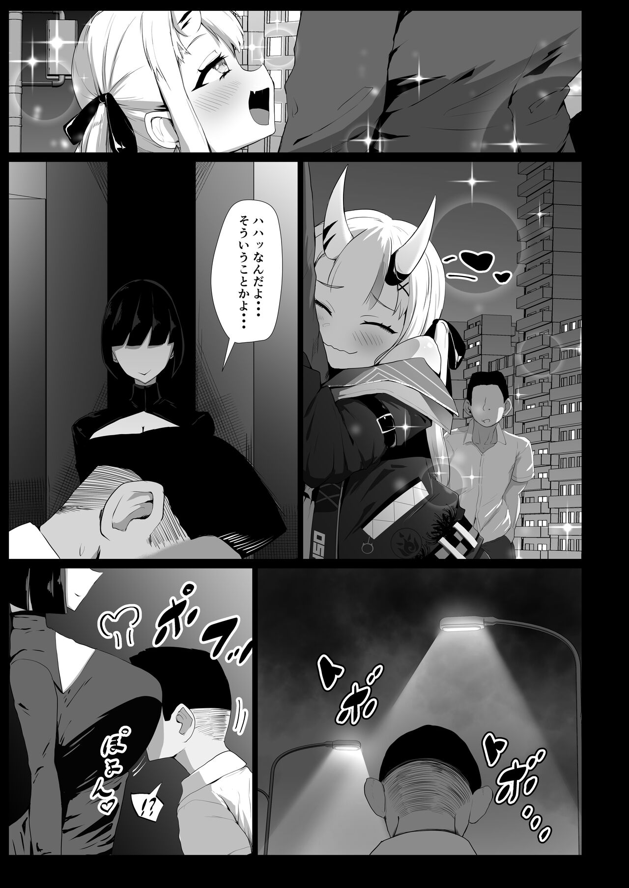 Hyaku no Saimin Oni no Hyori page 5 full