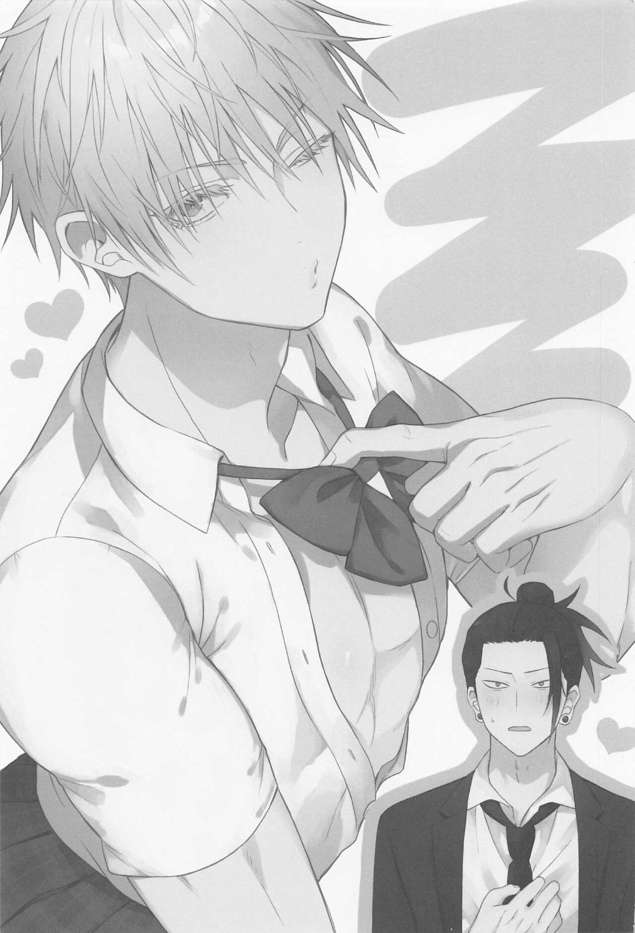 Watashi no Aikata ga Kawaii! page 2 full