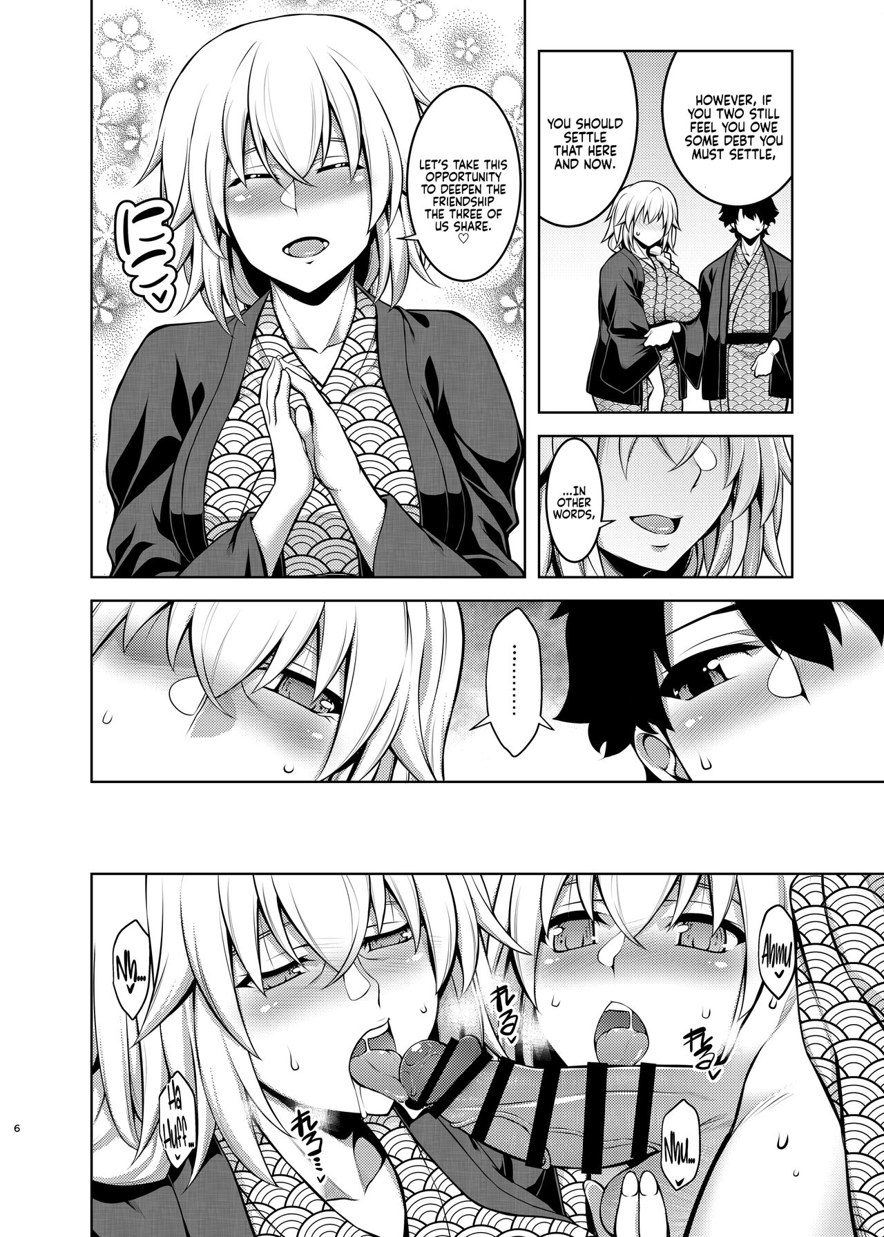 La faux -Yusen Seibo- | La faux -Holy Mother of Hot Springs- page 6 full