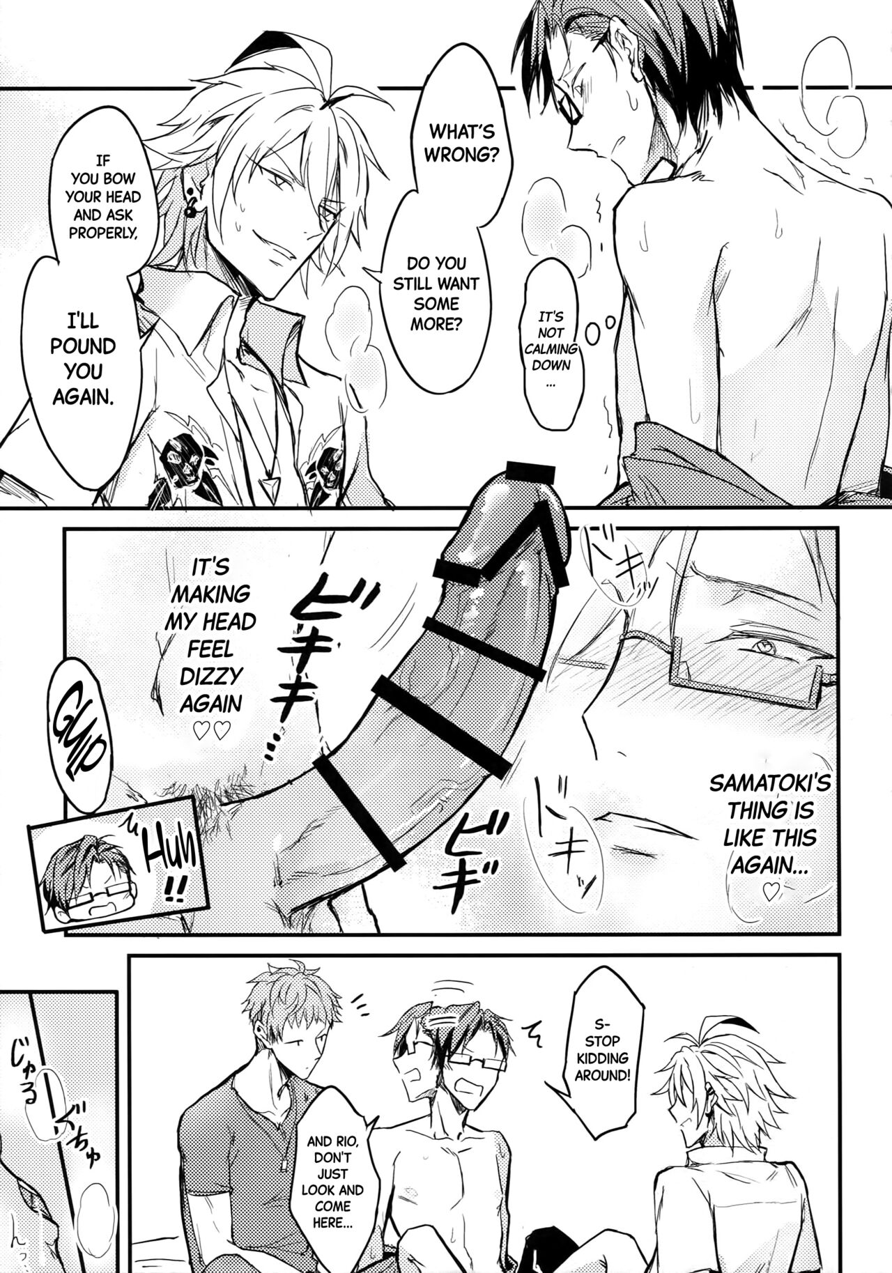 Nakanaori wa Karada Kara page 10 full