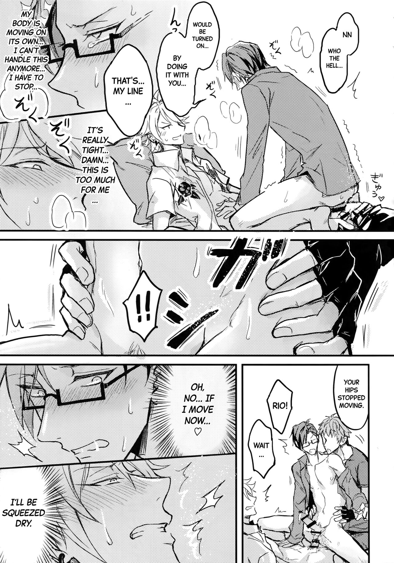 Nakanaori wa Karada Kara page 4 full