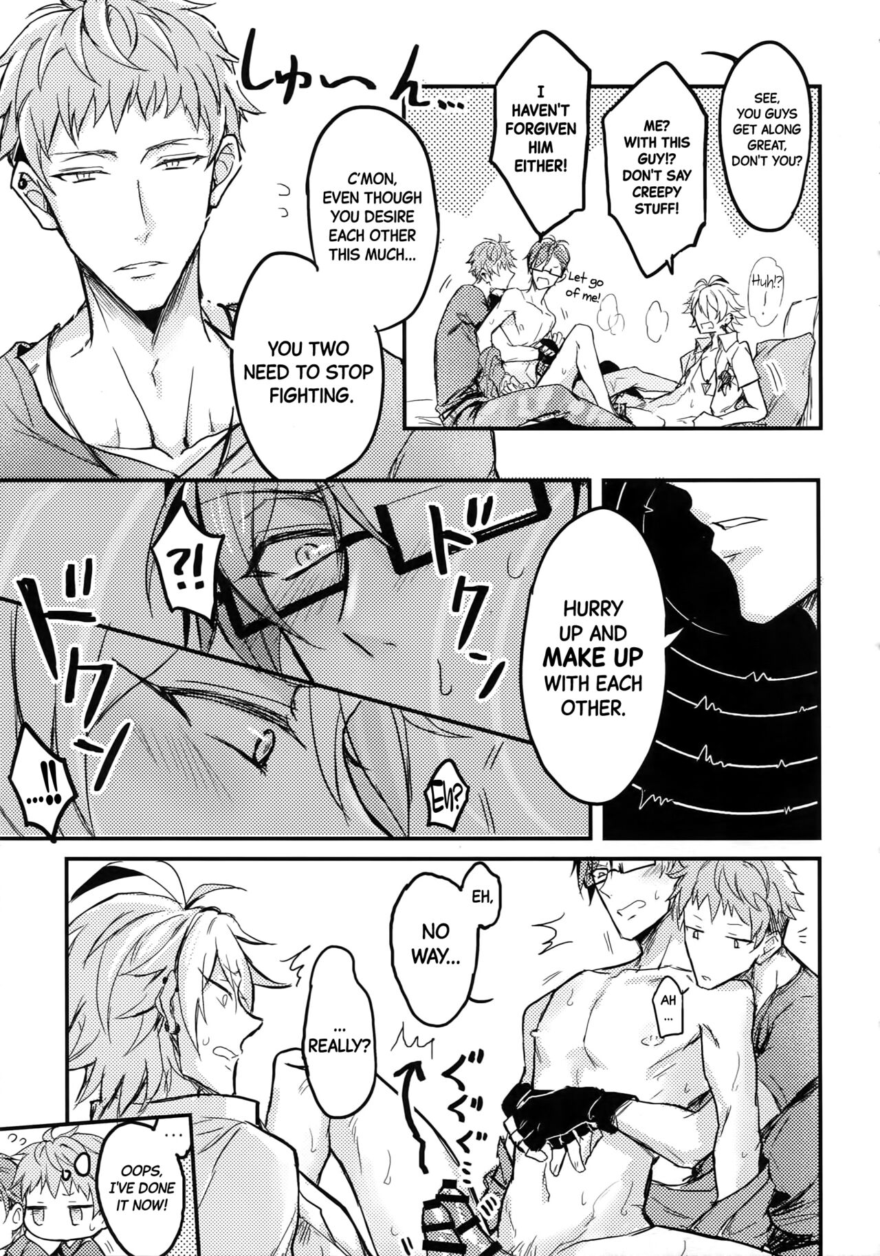 Nakanaori wa Karada Kara page 6 full