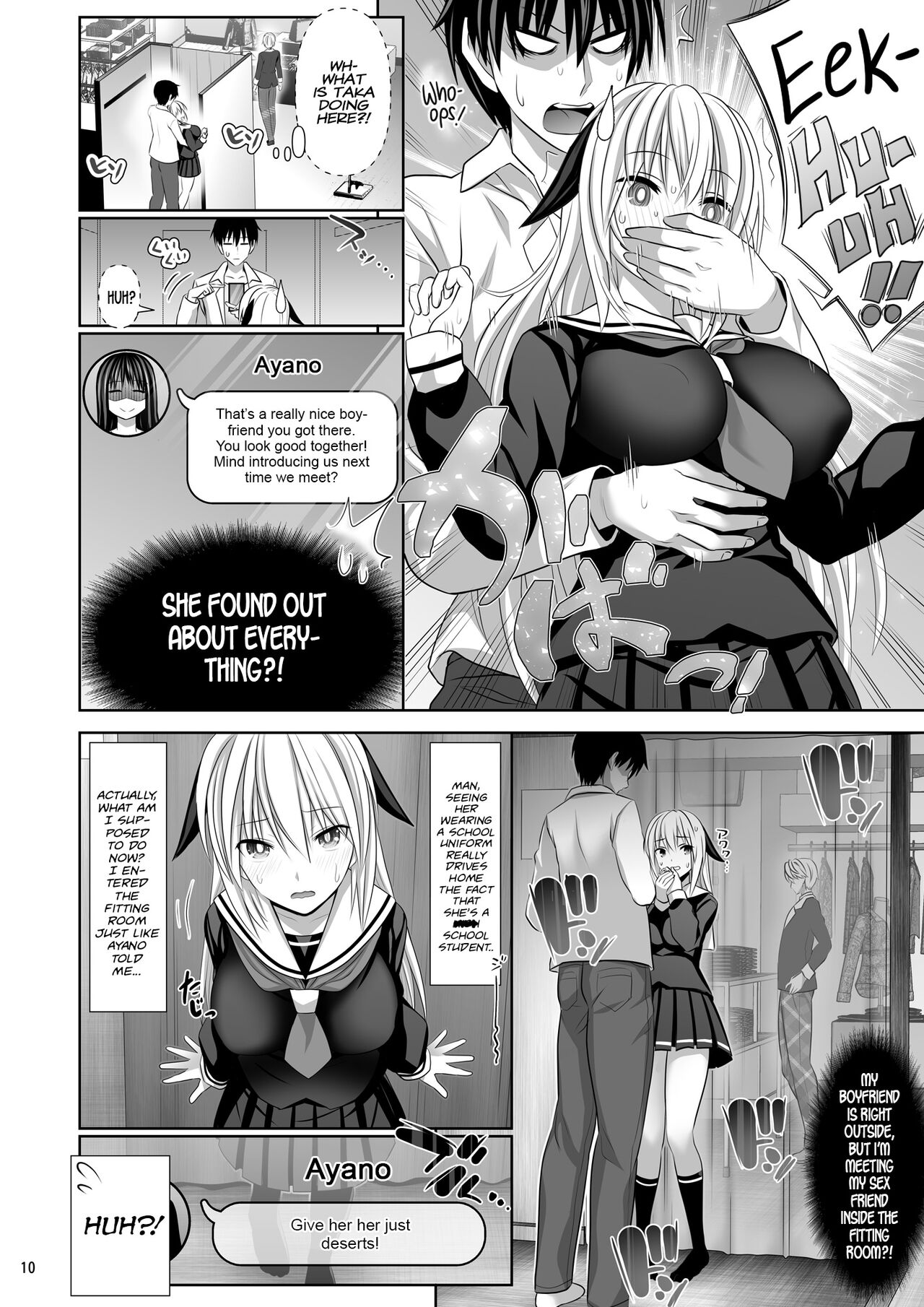 SEX FRIEND 4 page 10 full