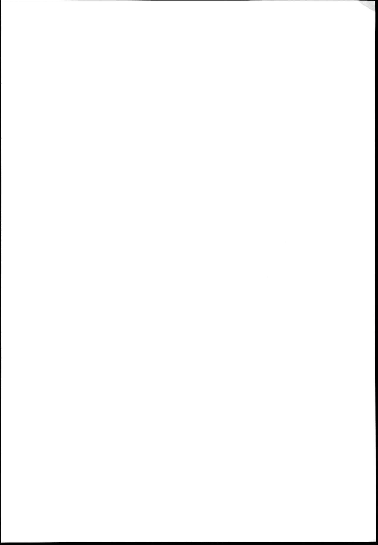 Tsugi Doko Arau? page 2 full