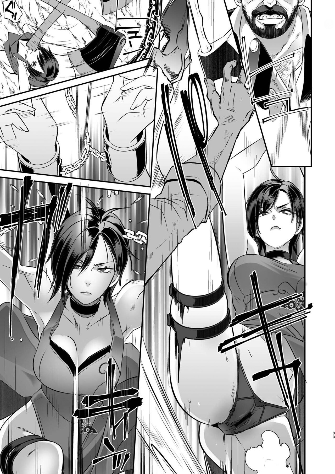 GAMEOVERS-FILE 2.0 page 7 full