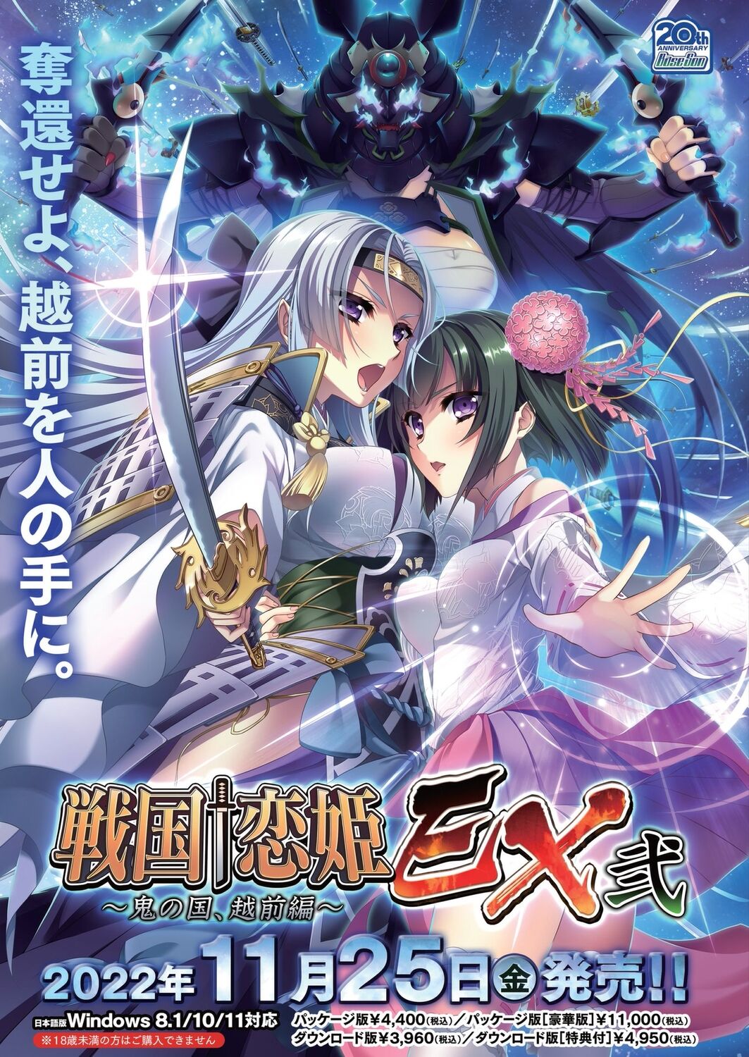 BugBug 2022-12 page 2 full