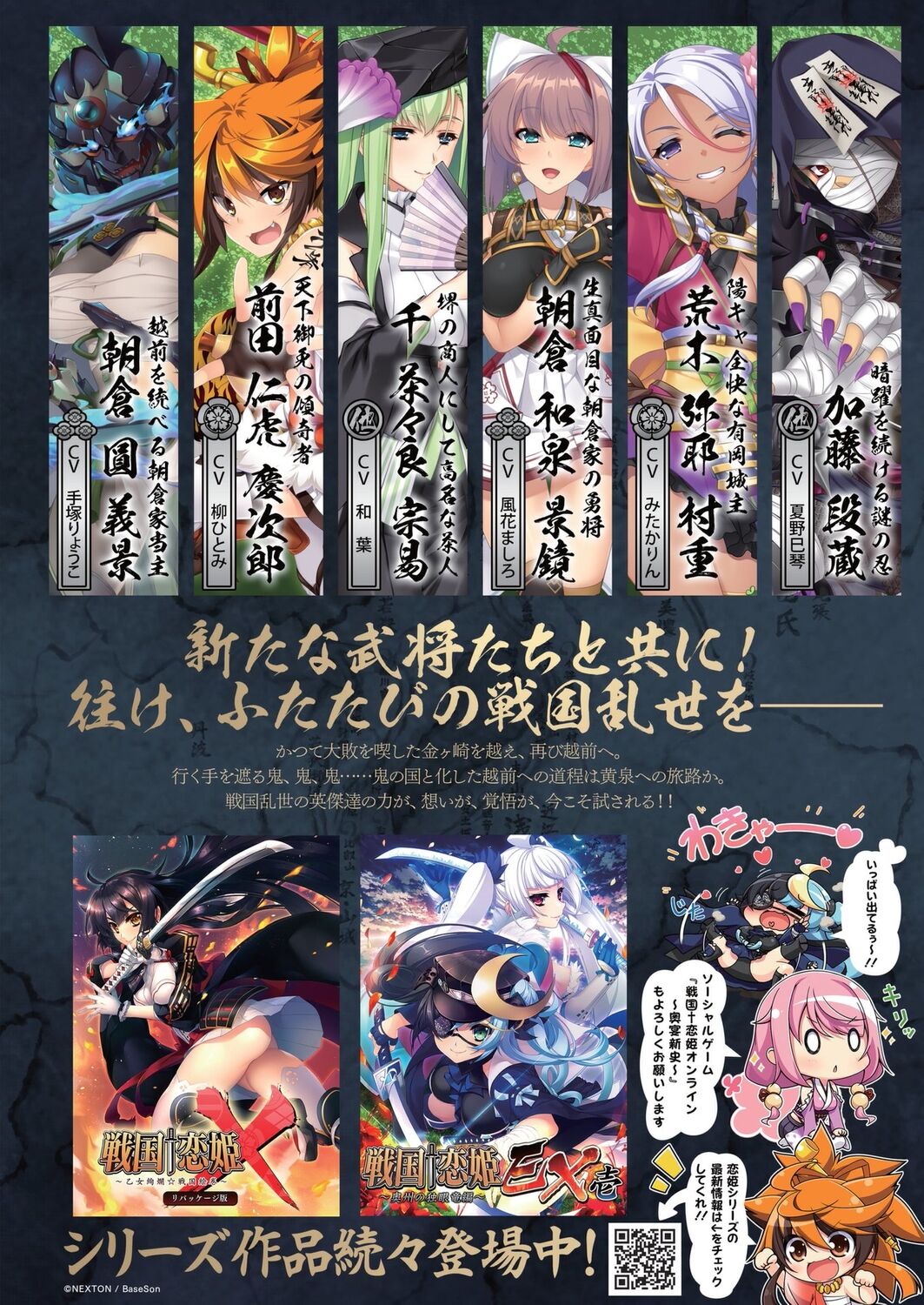 BugBug 2022-12 page 3 full