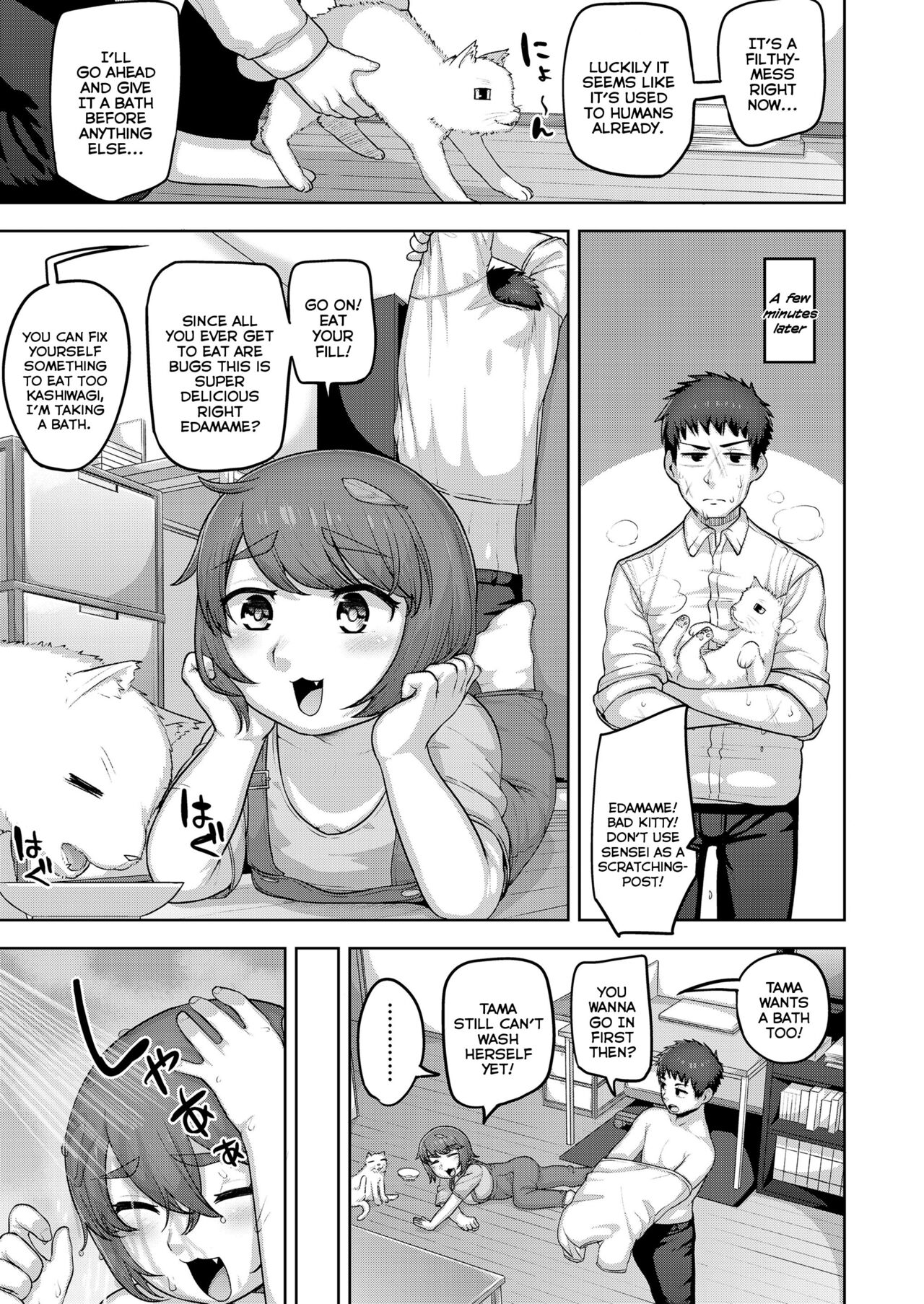 Nekoka no Cinderella | The Pussycat Cinderella page 3 full