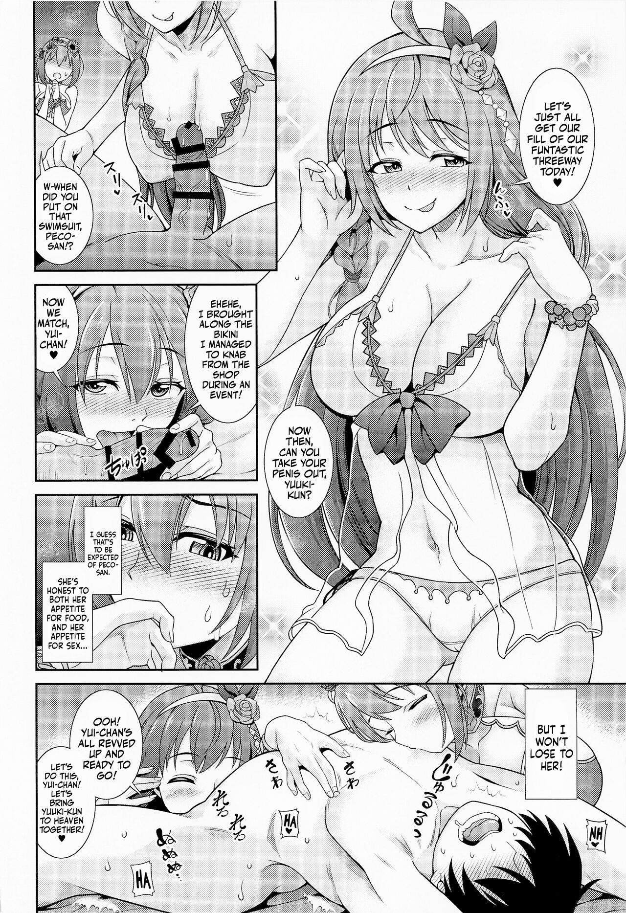 Choukoukyuu Soap-jou Kusano Yui ~Nirinsha Double Princess~ | The Superbly Luxurious Service of Soapland Kusano Yui! ~The Double Princess Bicycle~ page 5 full