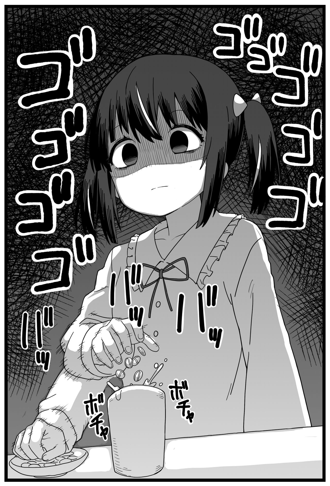 A manga where he gets caught cheating on his girlfriend and she makes him smaller and eats him page 3 full