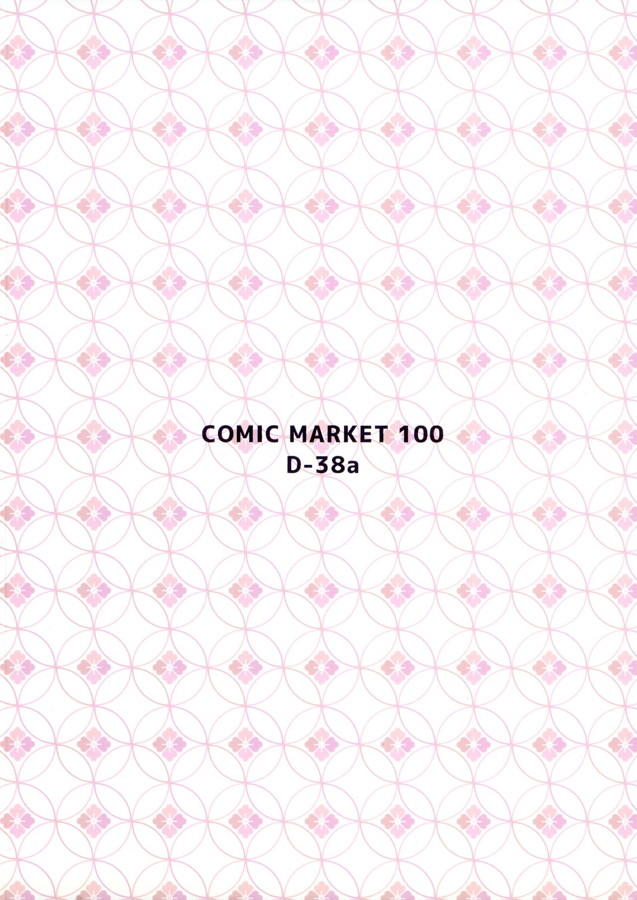 Moomoo Karin page 2 full