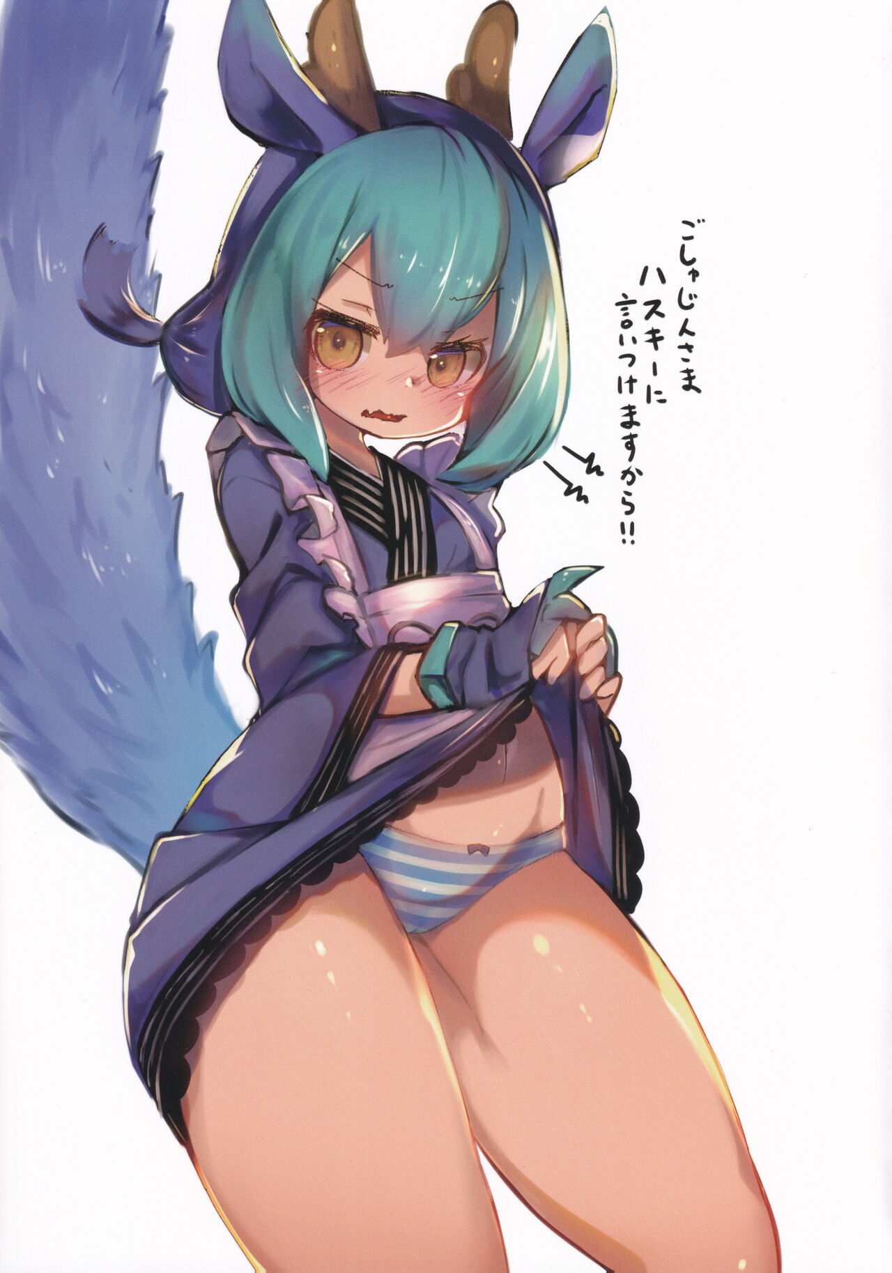 H na OCG Hon page 5 full