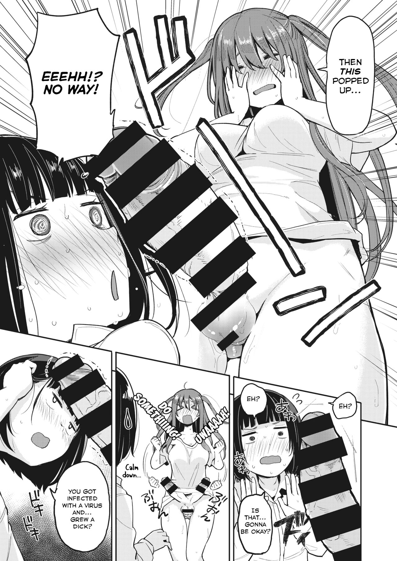 Penis House page 3 full