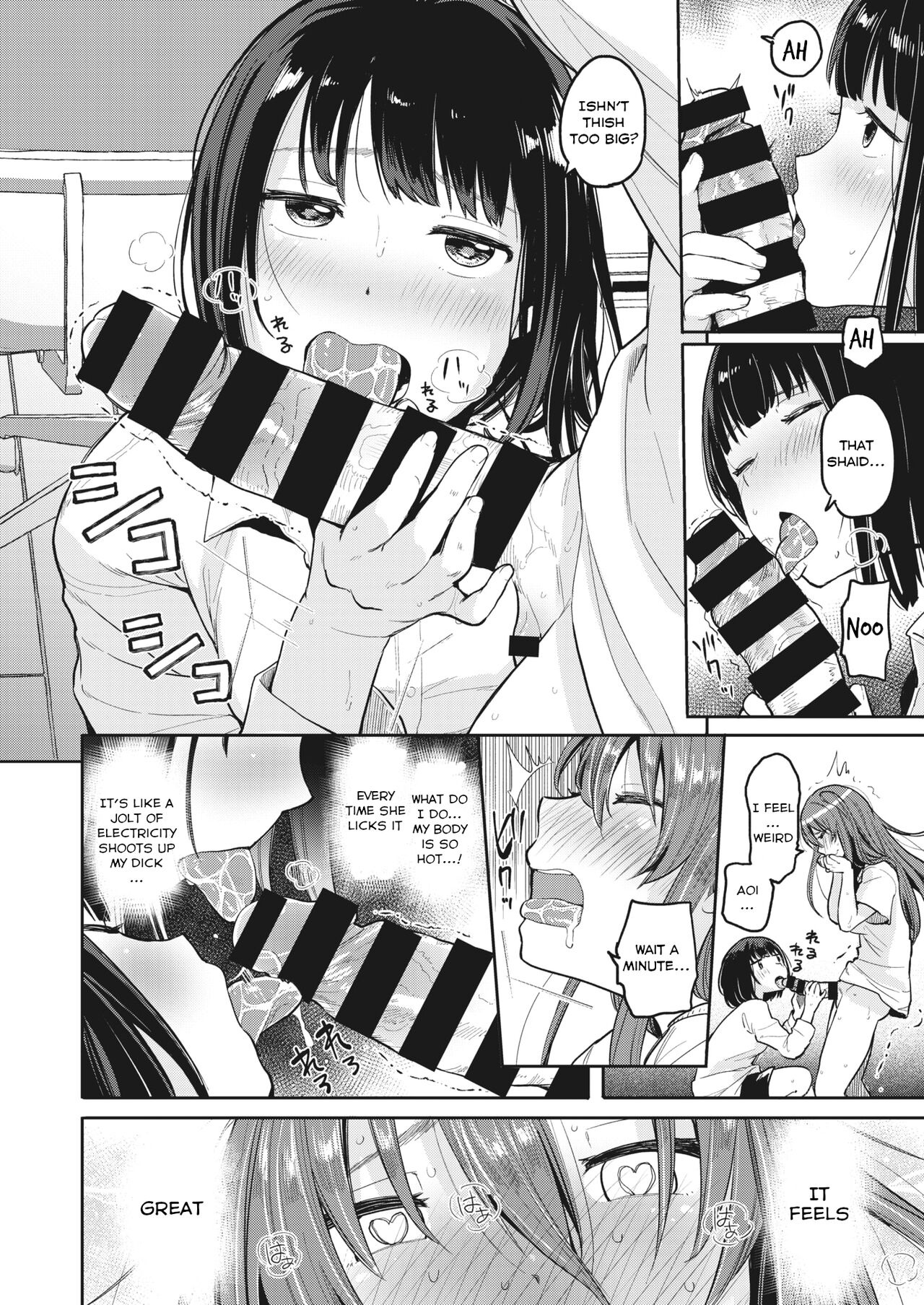 Penis House page 6 full