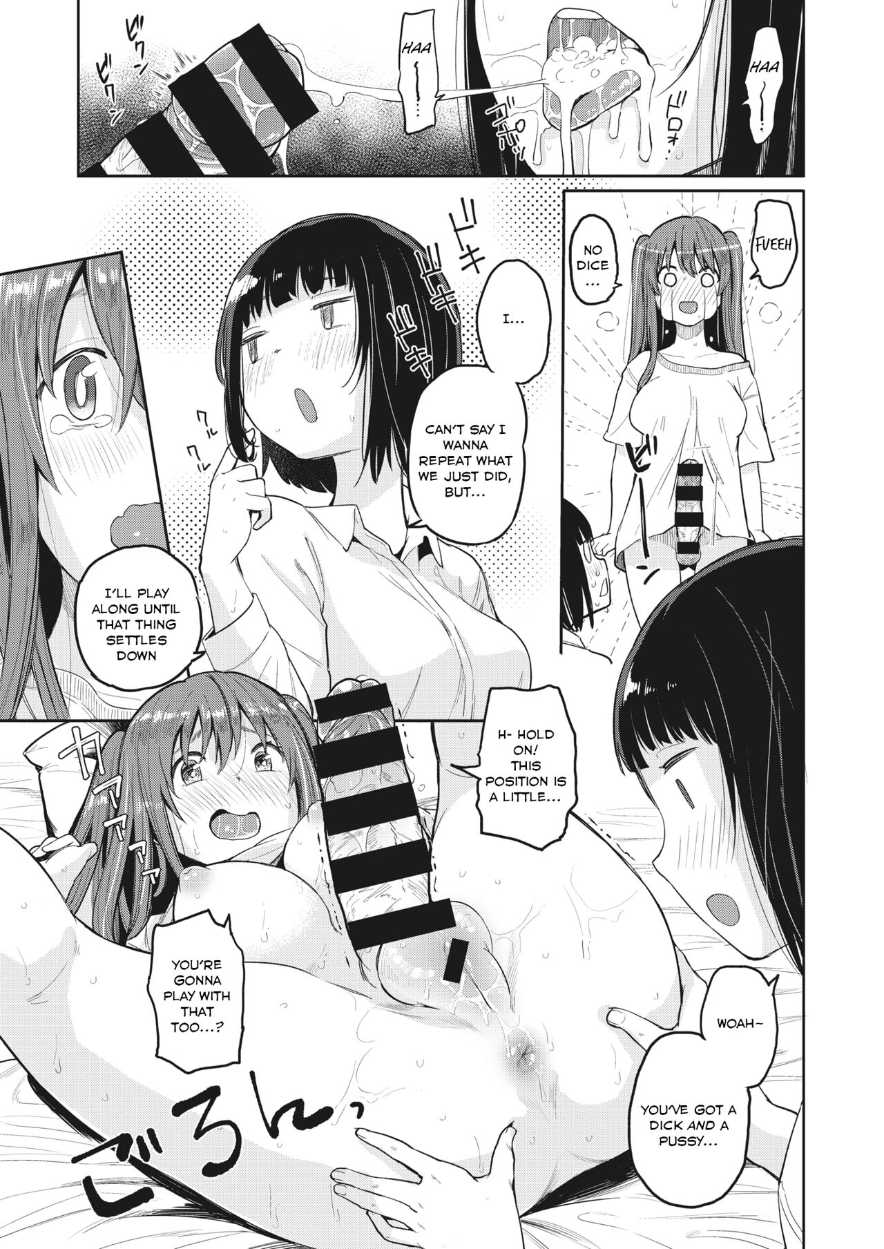 Penis House page 9 full