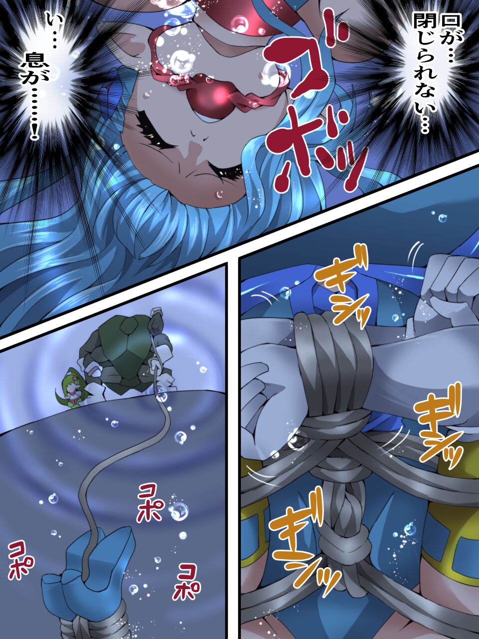 Fairy Knight Fairy Bloom Ch. 4 page 10 full