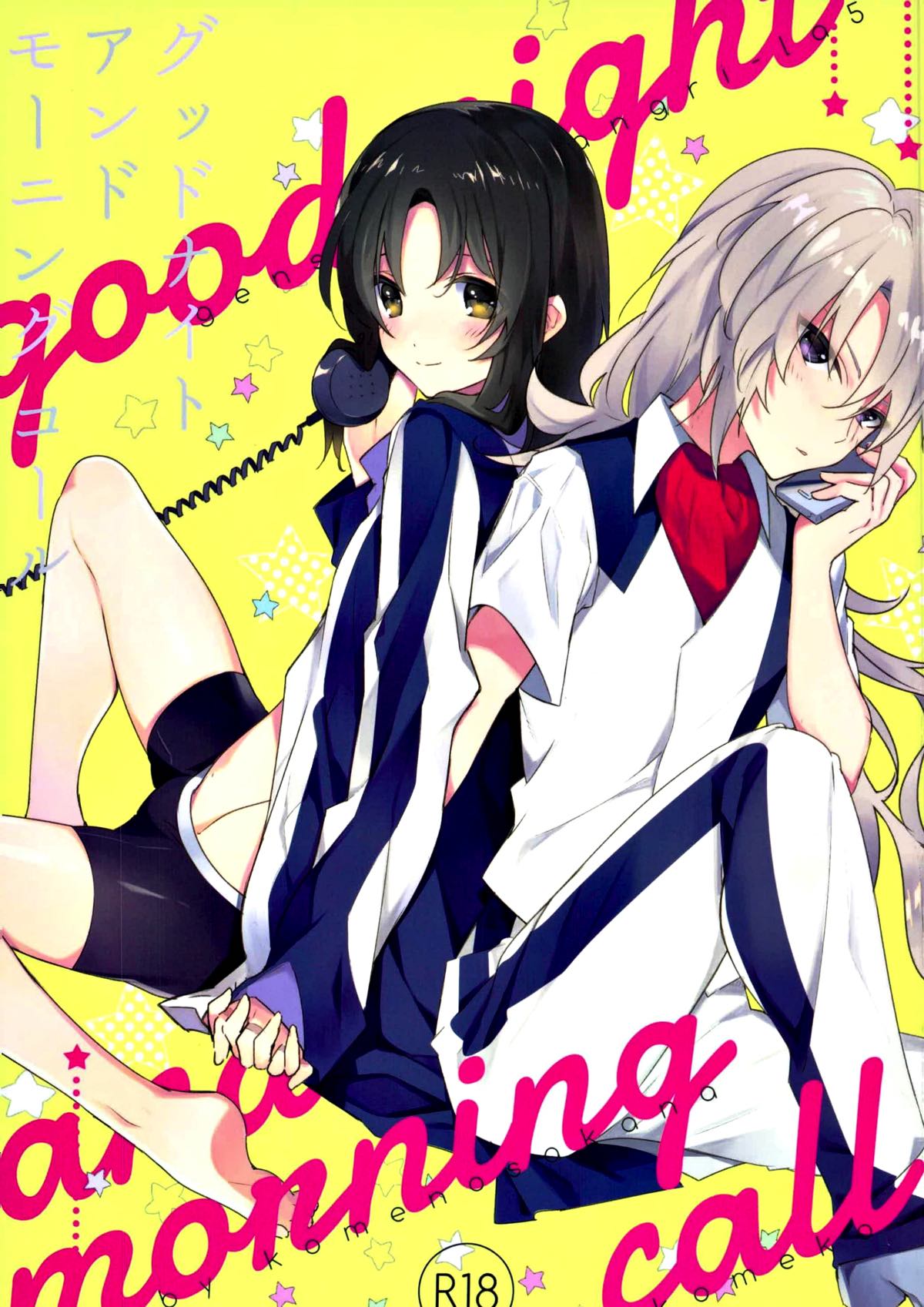 Good night and morning call page 1 full