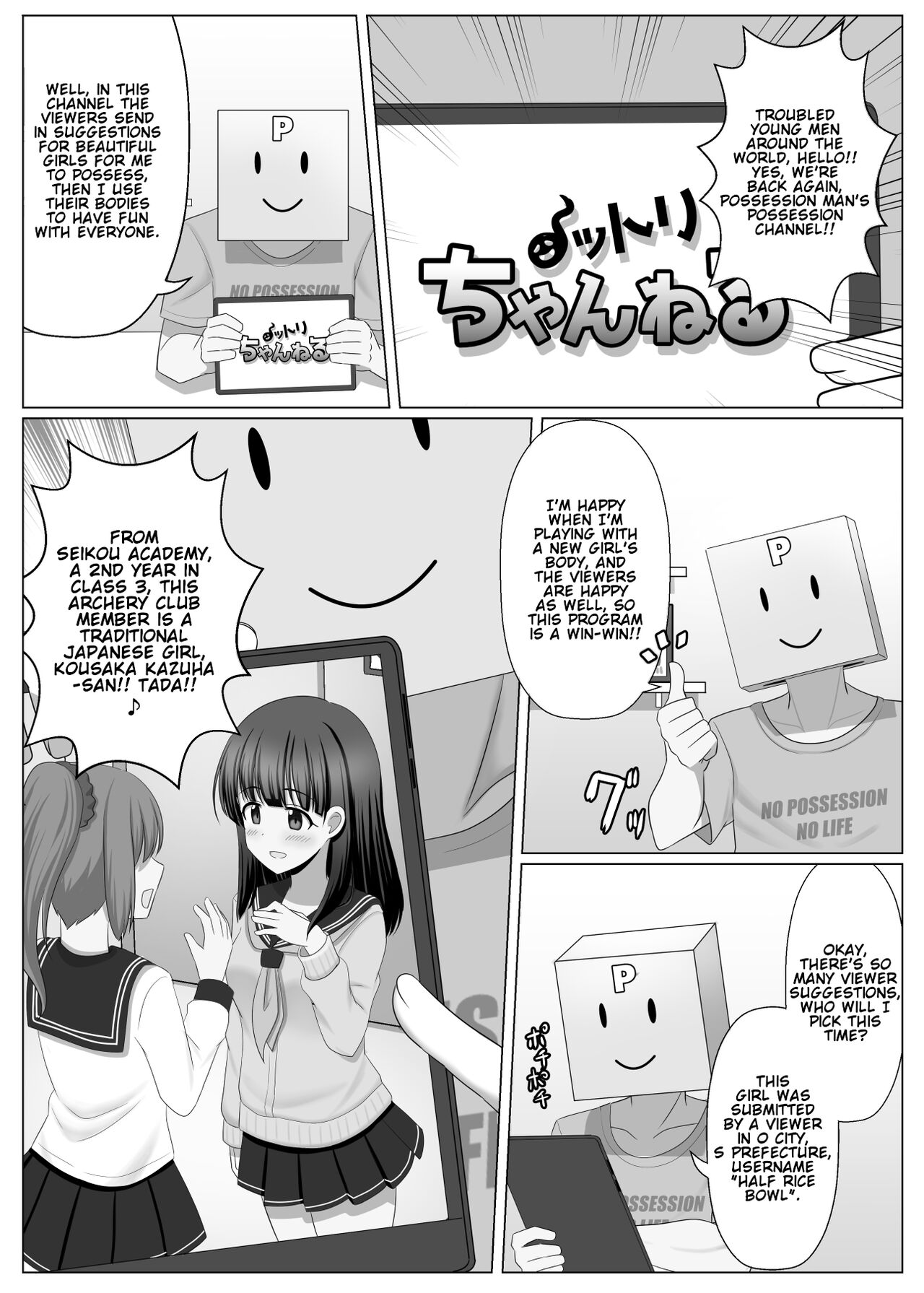 Nottori Channel | Possession Channel page 1 full